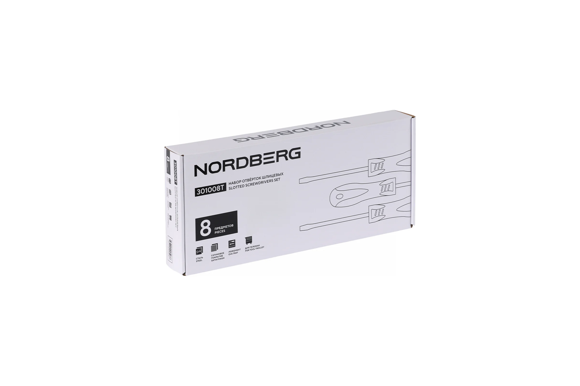 Набор отверток шлицевых NORDBERG 8 штук в ложементе для тележки 301008T