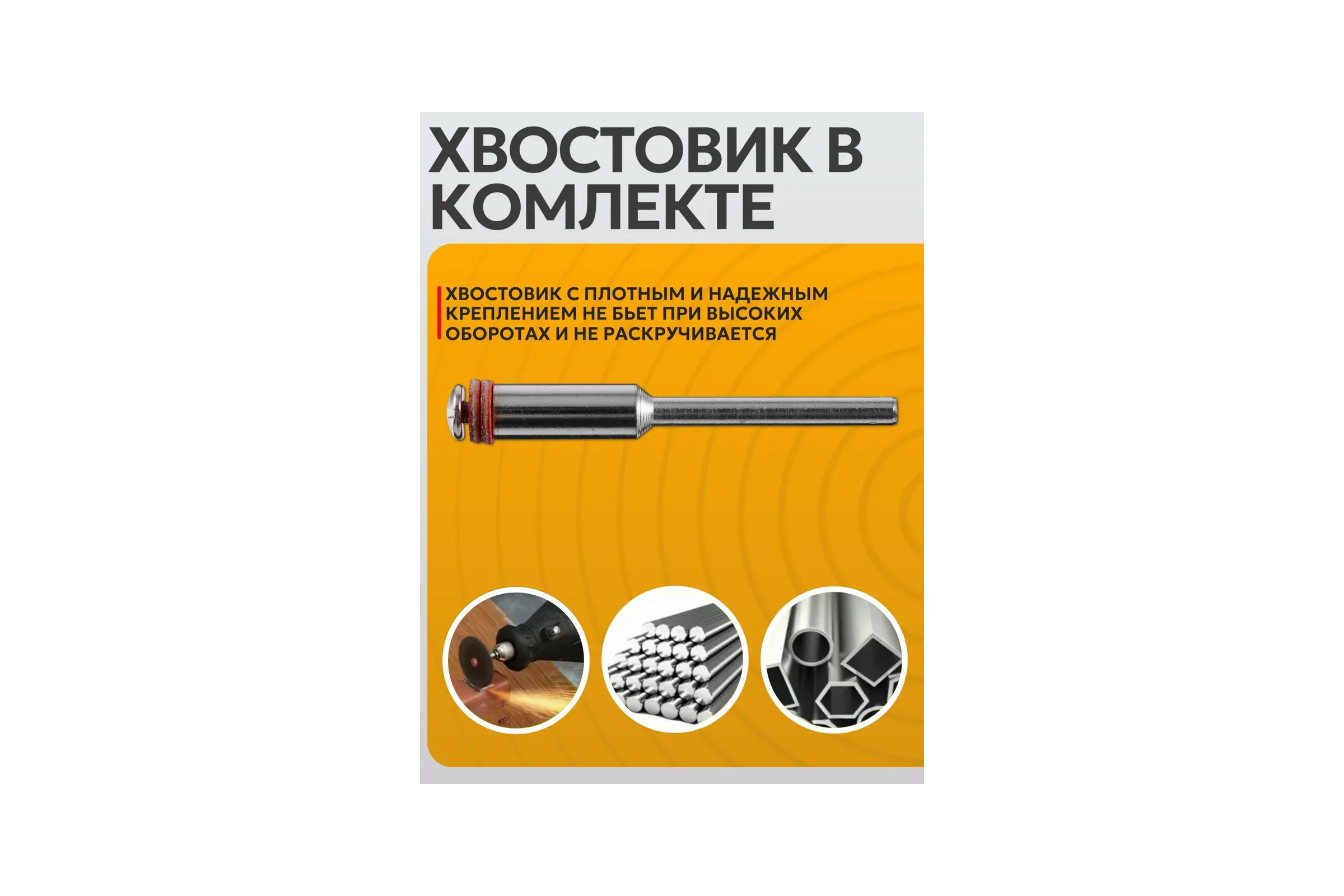 Набор круги диски отрезные абразивные для гравера BestRoom Набор отрезных кругов 36шт