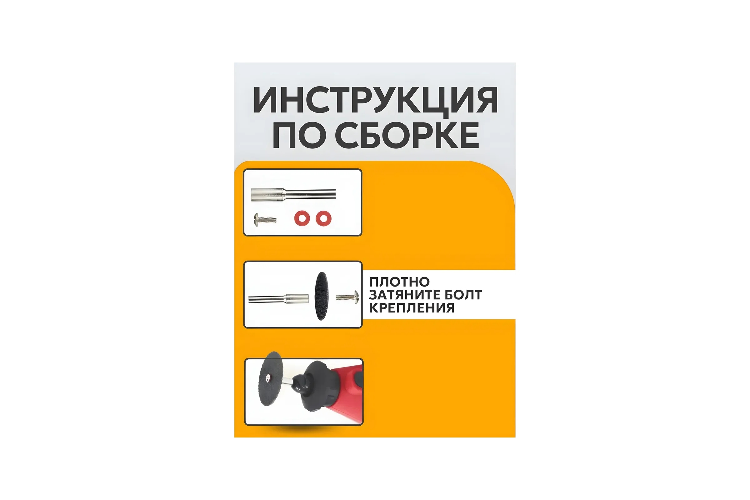 Набор круги диски отрезные абразивные для гравера BestRoom Набор отрезных кругов 36шт