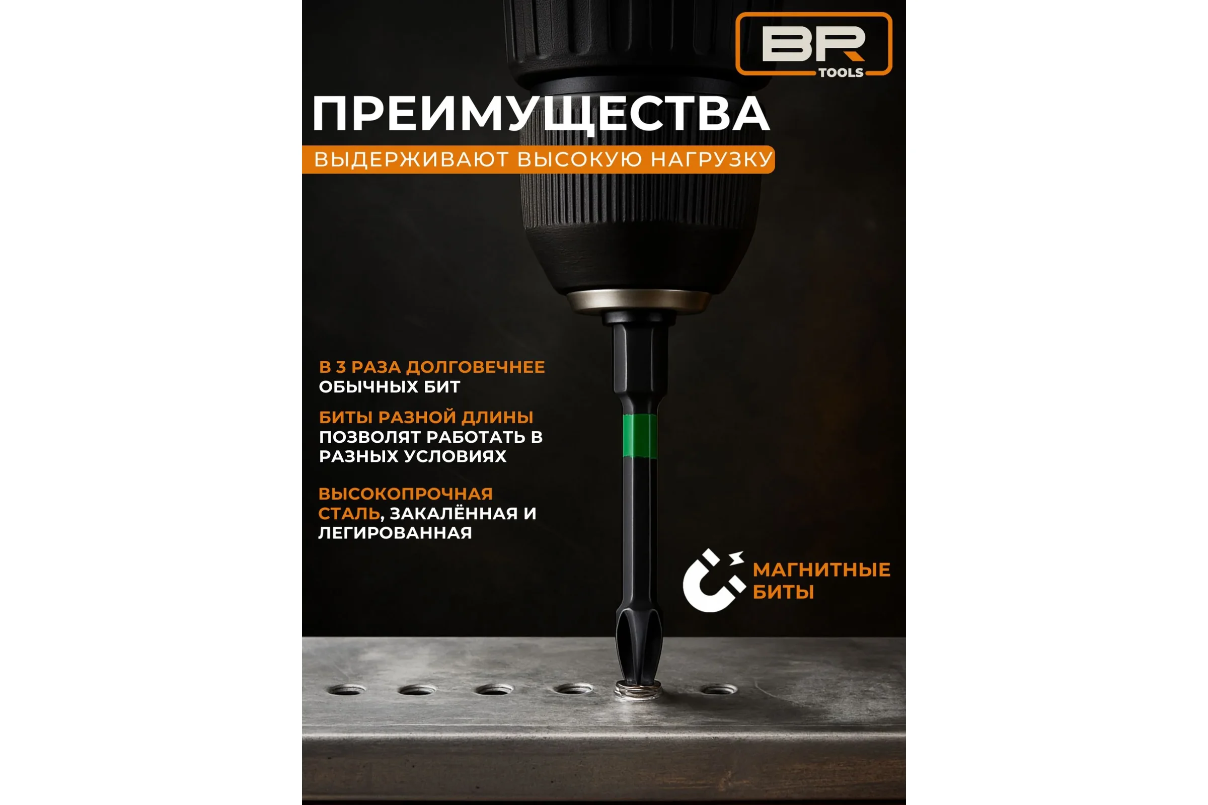 Набор торсионных бит для шуруповерта магнитные BestRoom Биты торсионные 5шт 50-150мм (112-566)