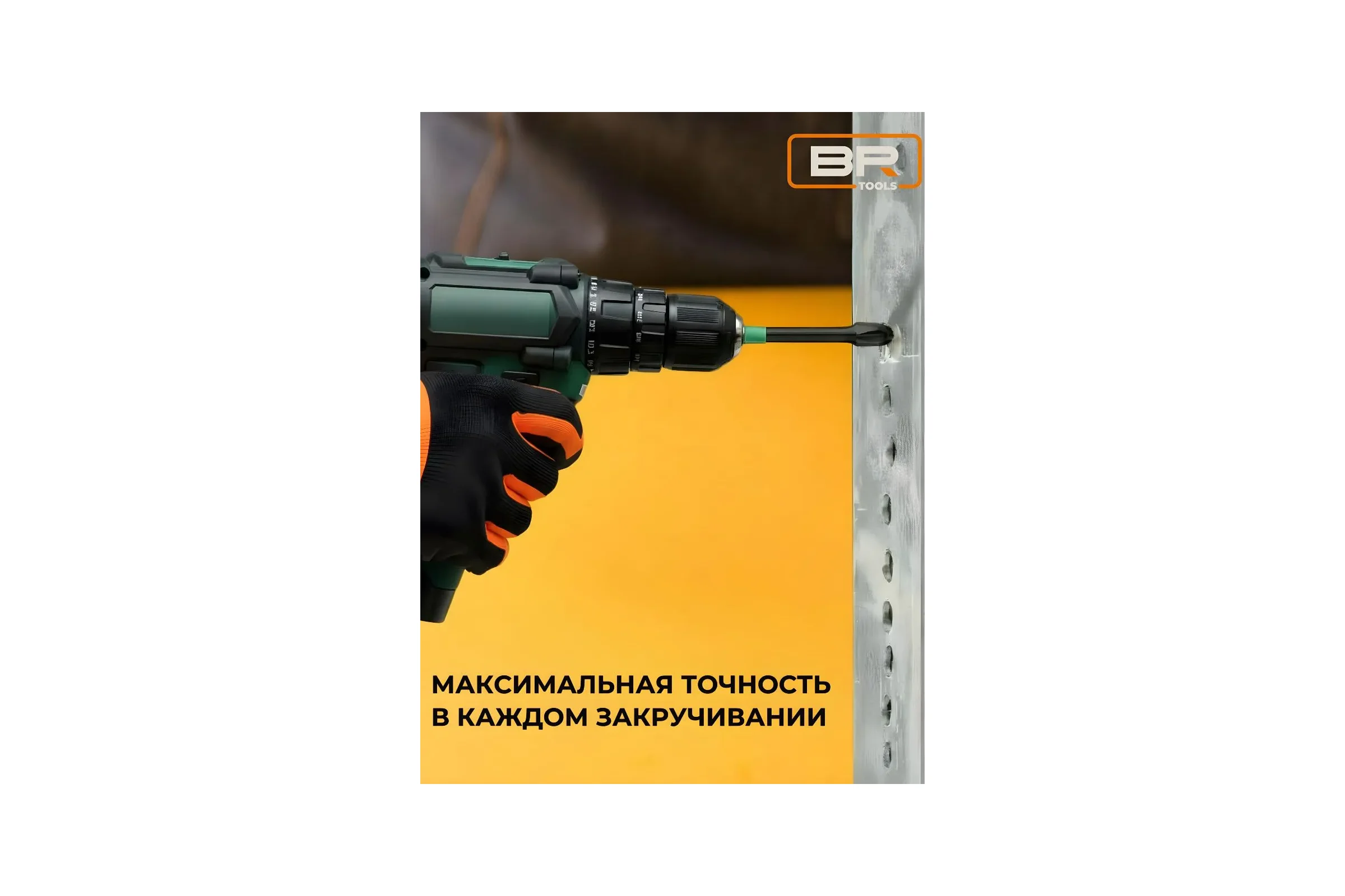 Набор торсионных бит для шуруповерта магнитные BestRoom Биты торсионные 5шт 50-150мм (112-566)