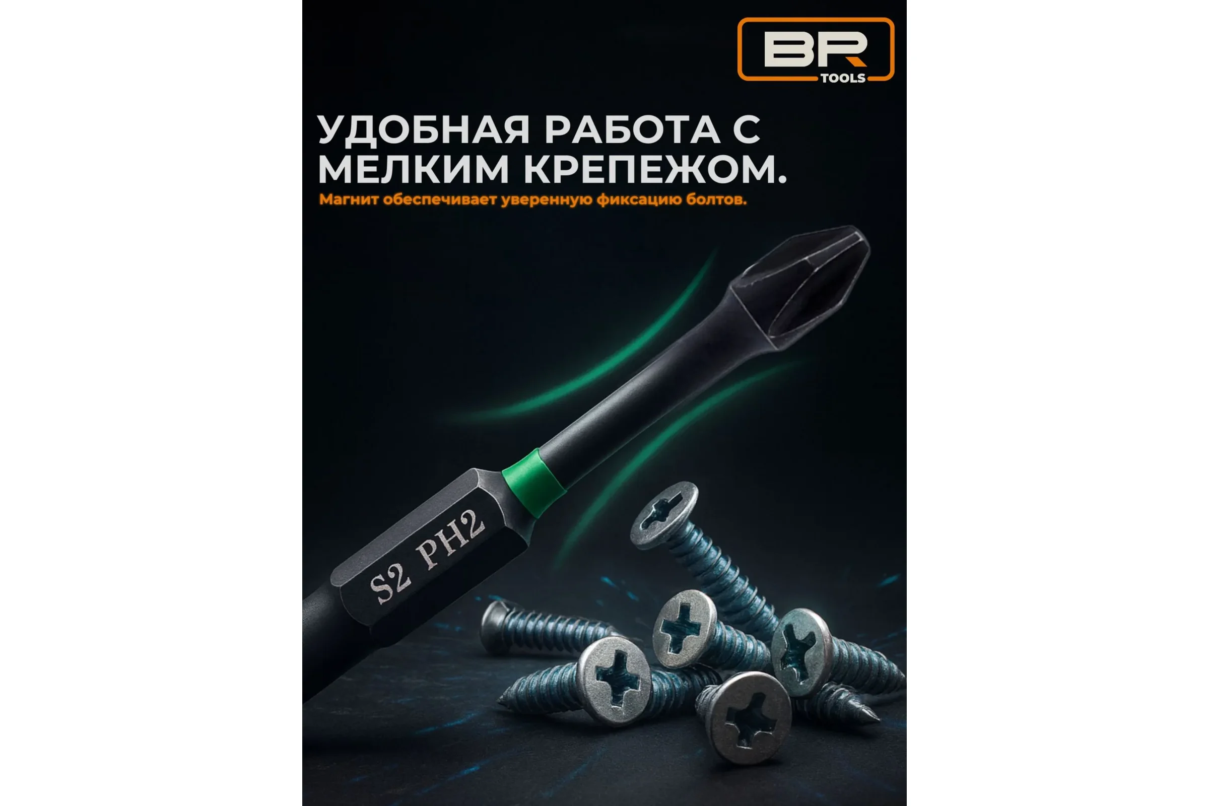 Набор торсионных бит для шуруповерта магнитные BestRoom Биты торсионные 5шт 50-150мм (112-566)