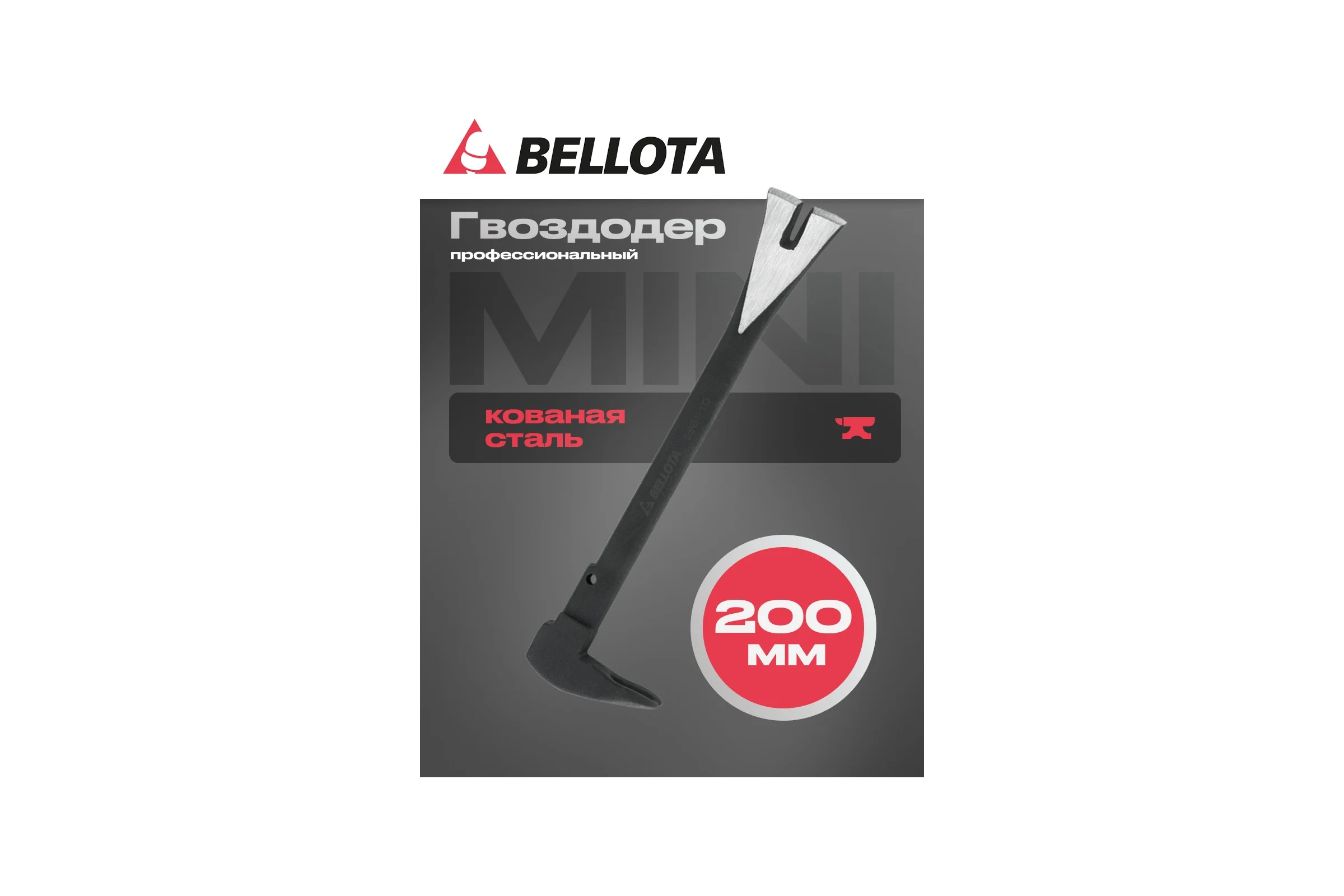 Гвоздодер Bellota, 200 мм 59818