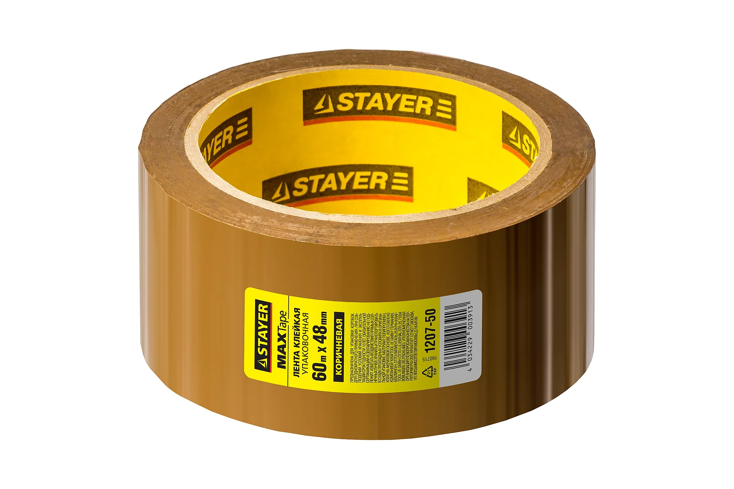 Лента клеящая упаковочная (48 ммх60 м) STAYER 1207-50