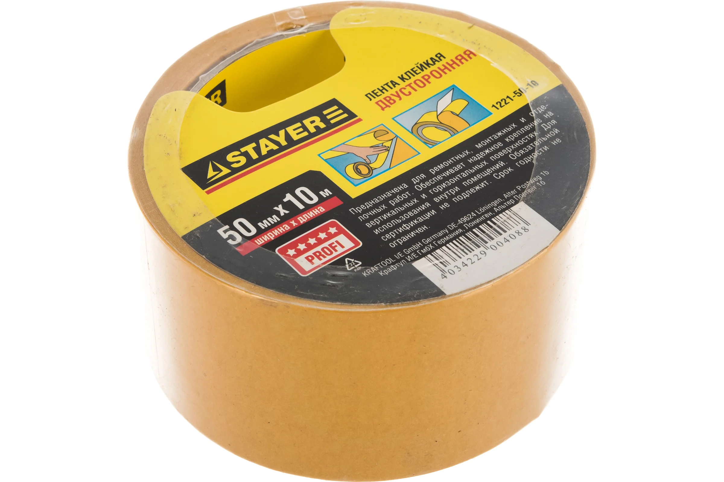 Лента клеящая двухсторонняя "PROFI" (50 мм; 10 м) Stayer 1221-50-10