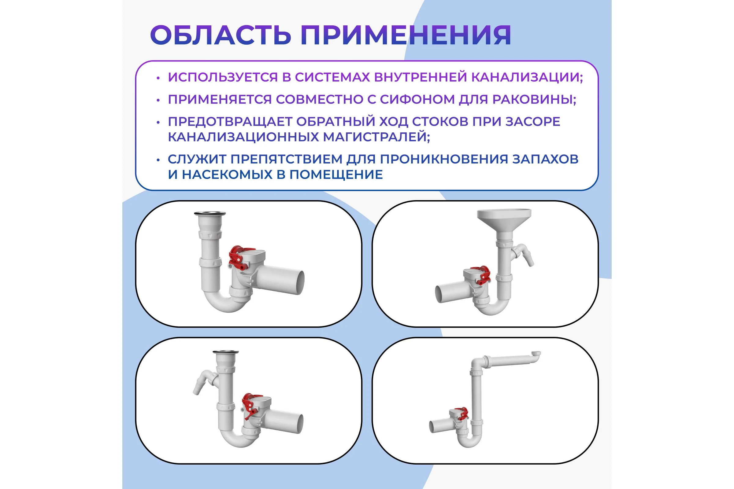 Обратный клапан Татполимер ТП-86.50.С 67176