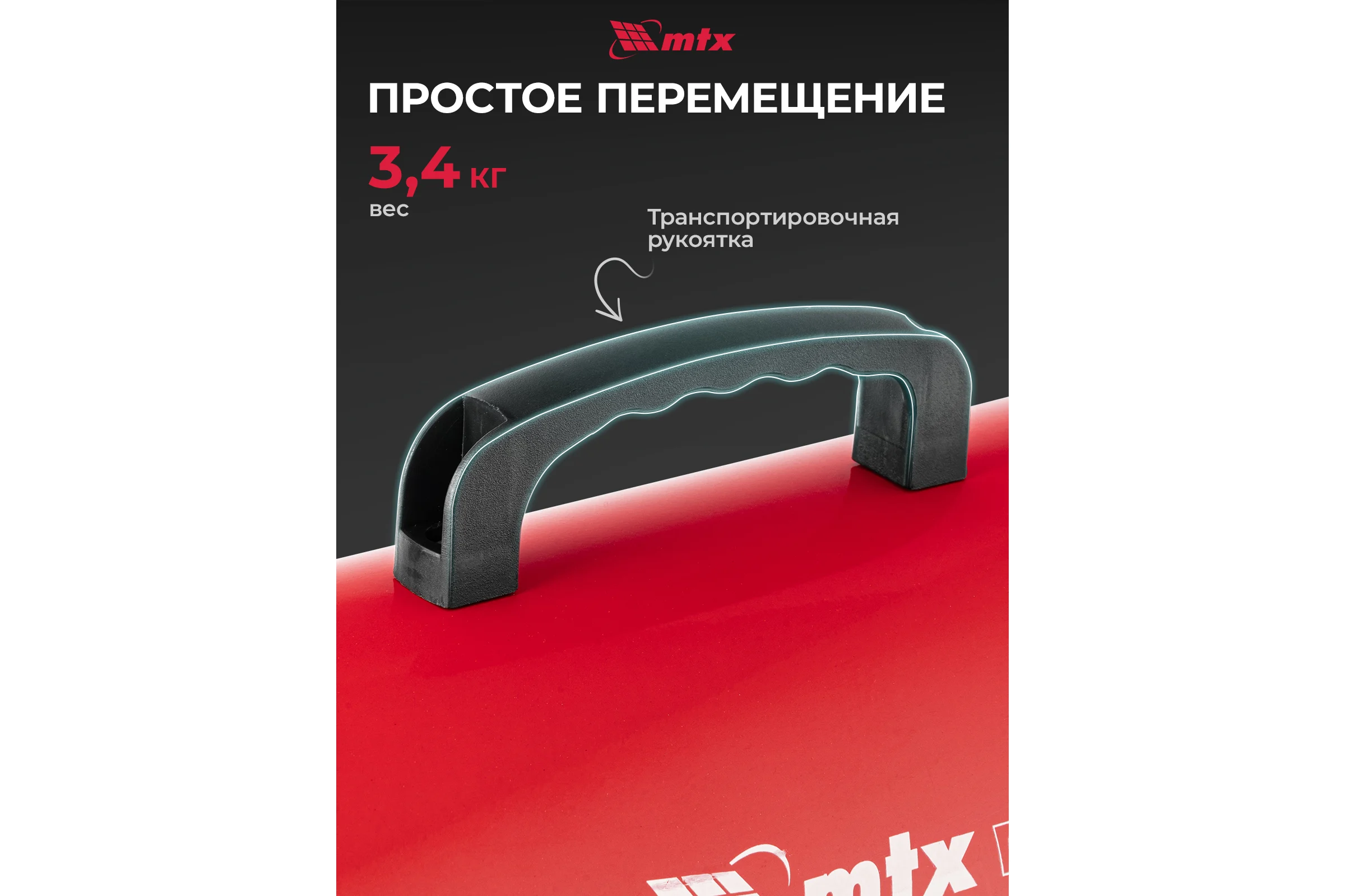 Газовая тепловая пушка MTX GHB-10, 10 кВт, 320 м3/ч, пропан-бутан 98804