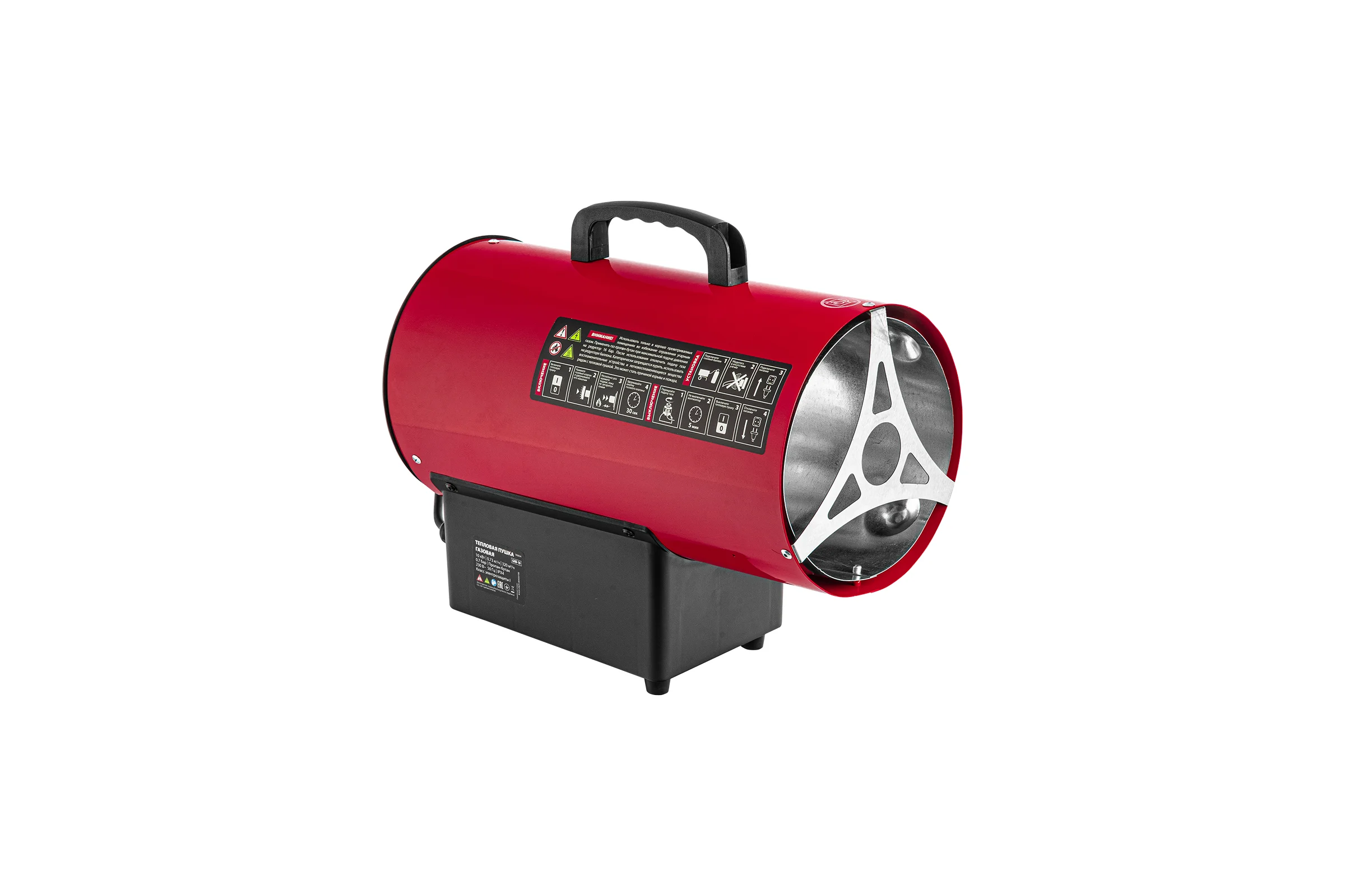 Газовая тепловая пушка MTX GHB-10, 10 кВт, 320 м3/ч, пропан-бутан 98804
