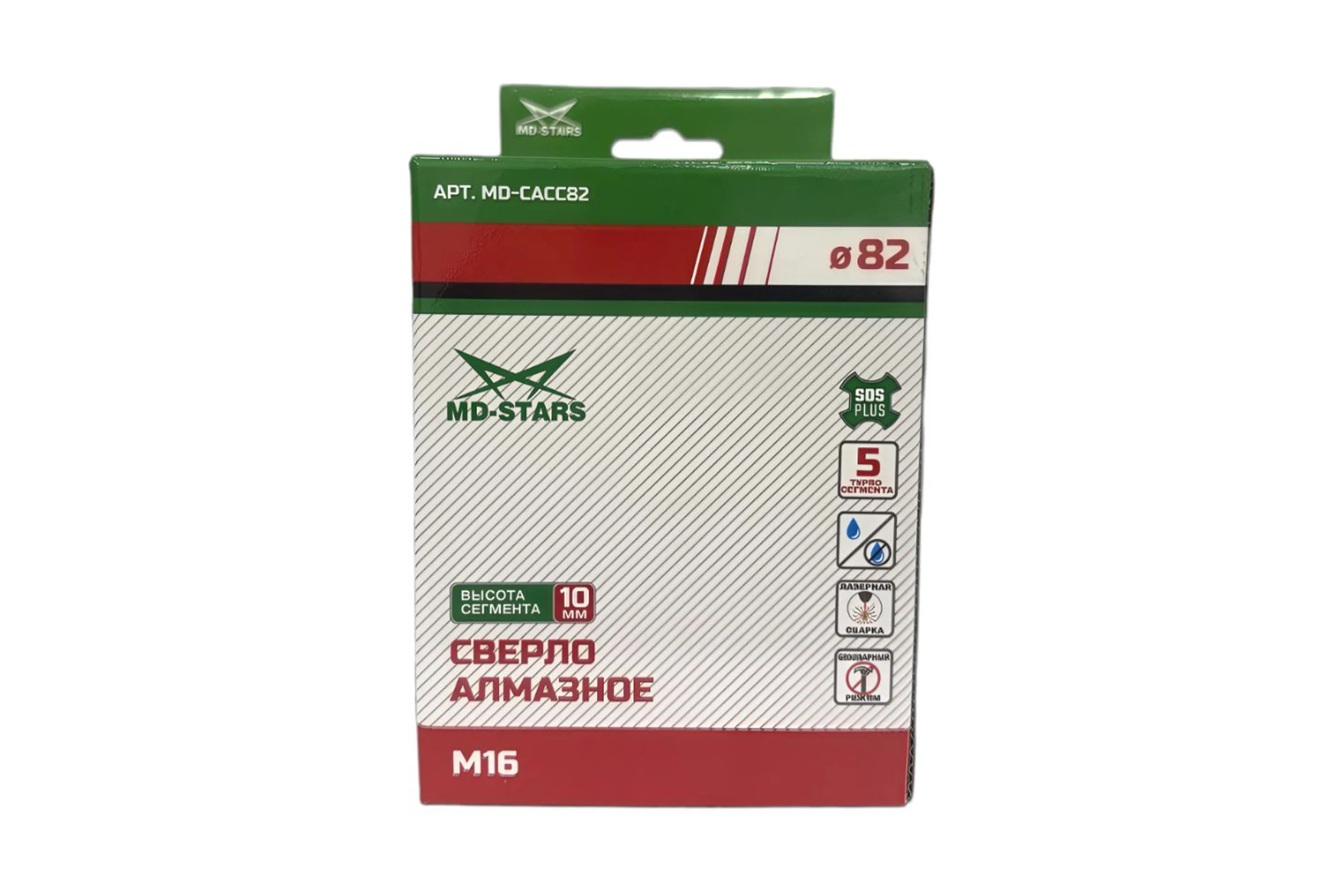 Коронка алмазная турбо с пылеотводом MD-STARS SDS+ 82х10, М16, 5 MD-CACC82