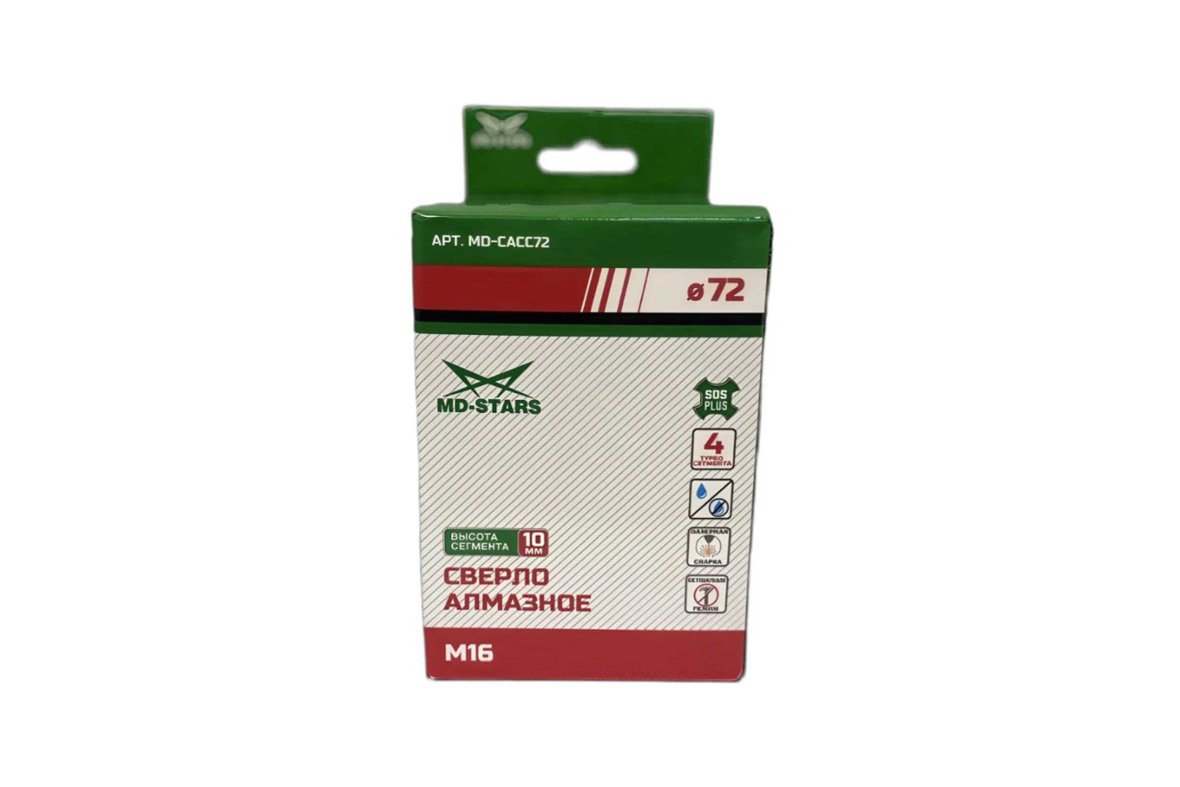 Коронка алмазная турбо с пылеотводом MD-STARS SDS+ 72х10, М16, 4 MD-CACC72