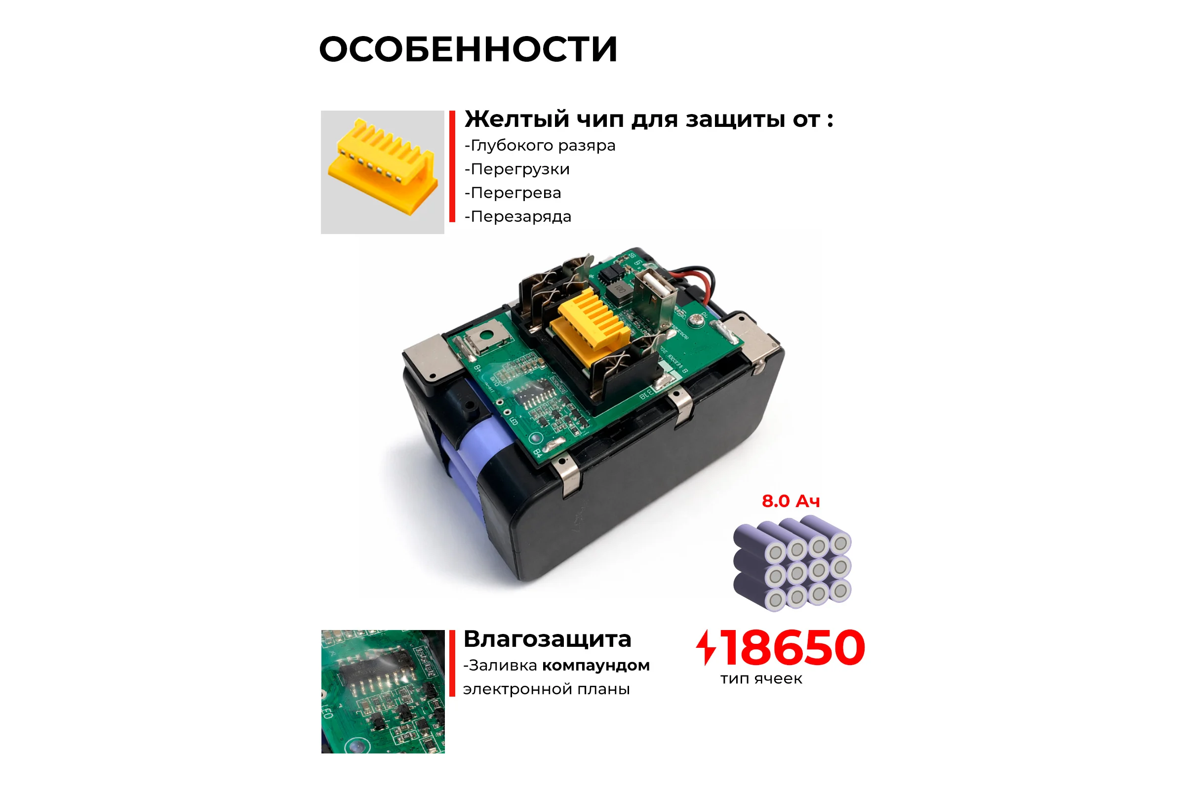 Аккумулятор Ставр (18 В, 8.0 Ач, Li-ion, USB) SB 18-8-USB, 9090218021