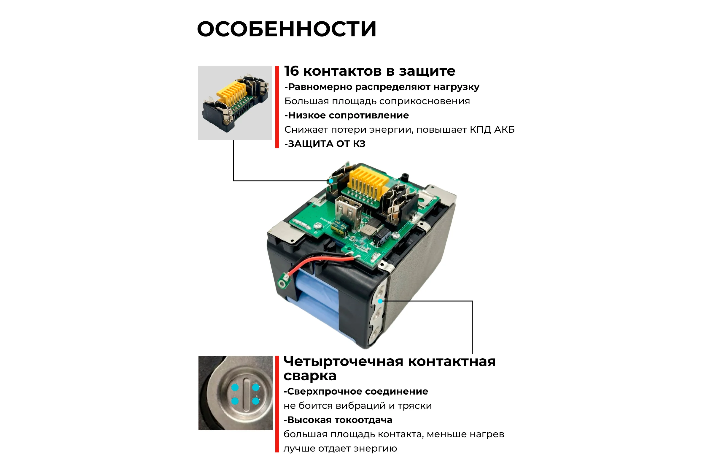Аккумулятор Ставр (18 В, 8.0 Ач, Li-ion, USB) SB 18-8-USB, 9090218021