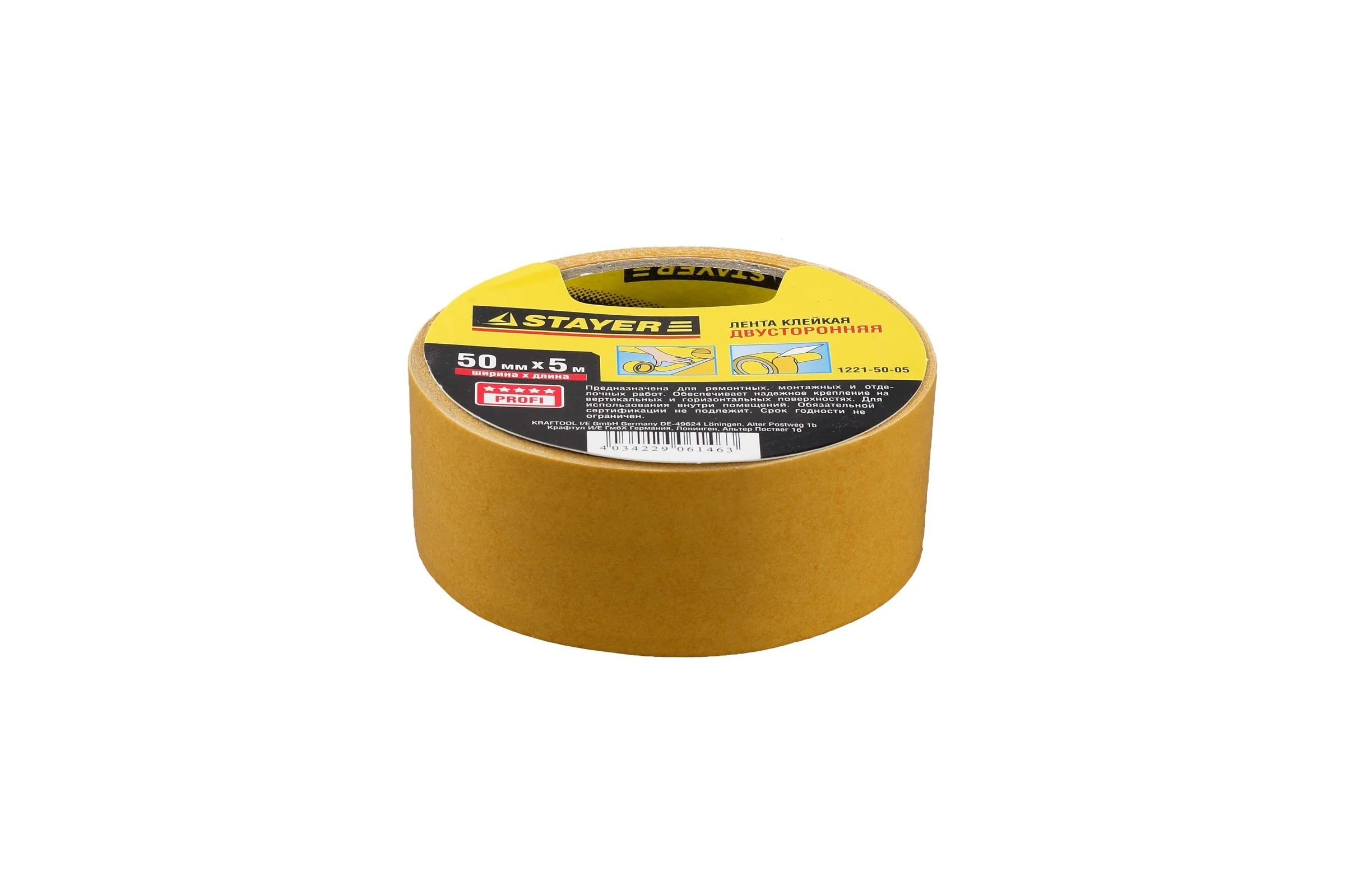 Лента клеящая двухсторонняя "PROFI" (50 мм; 5 м) Stayer 1221-50-05