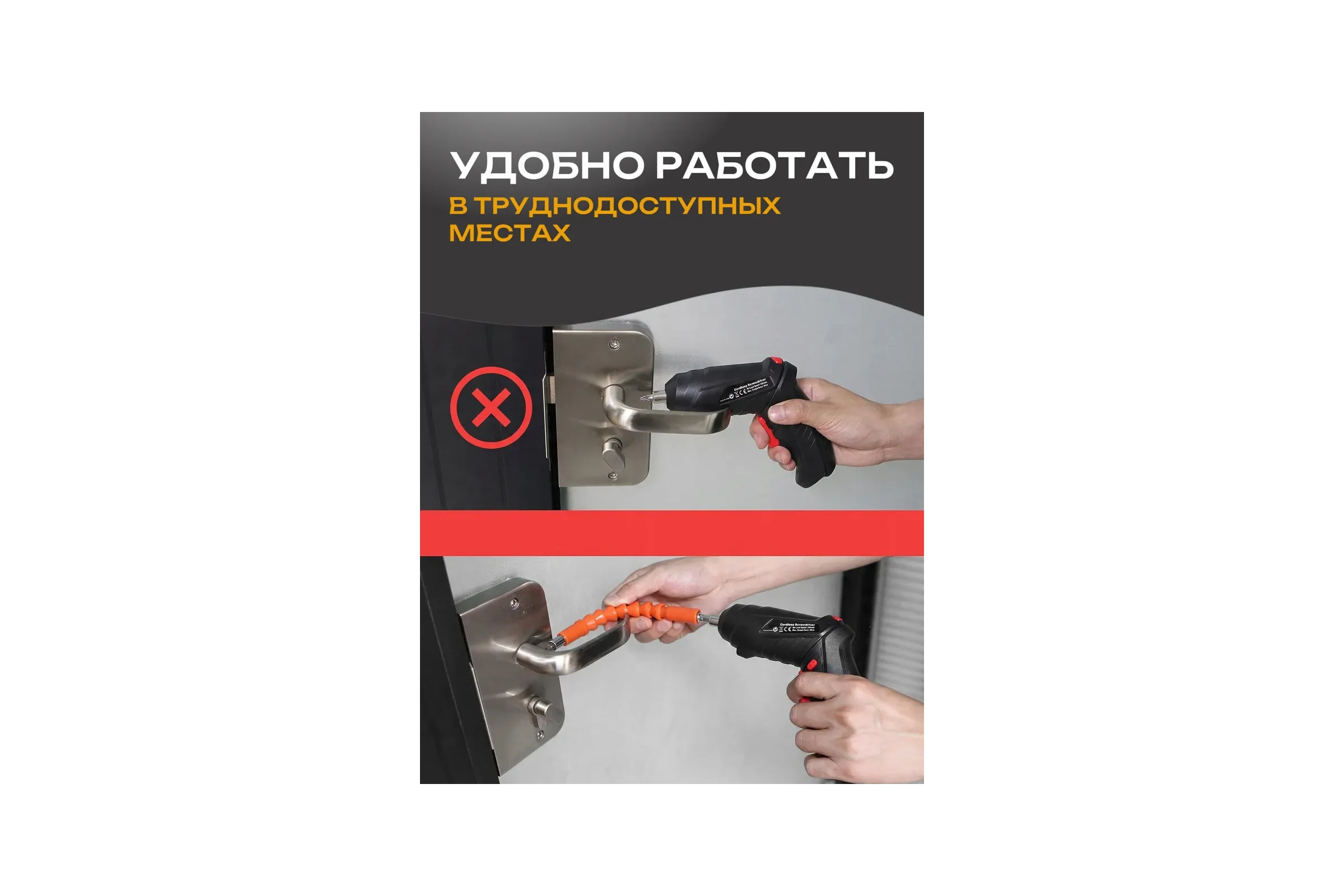Аккумуляторная отвертка BestRoom 2PCS