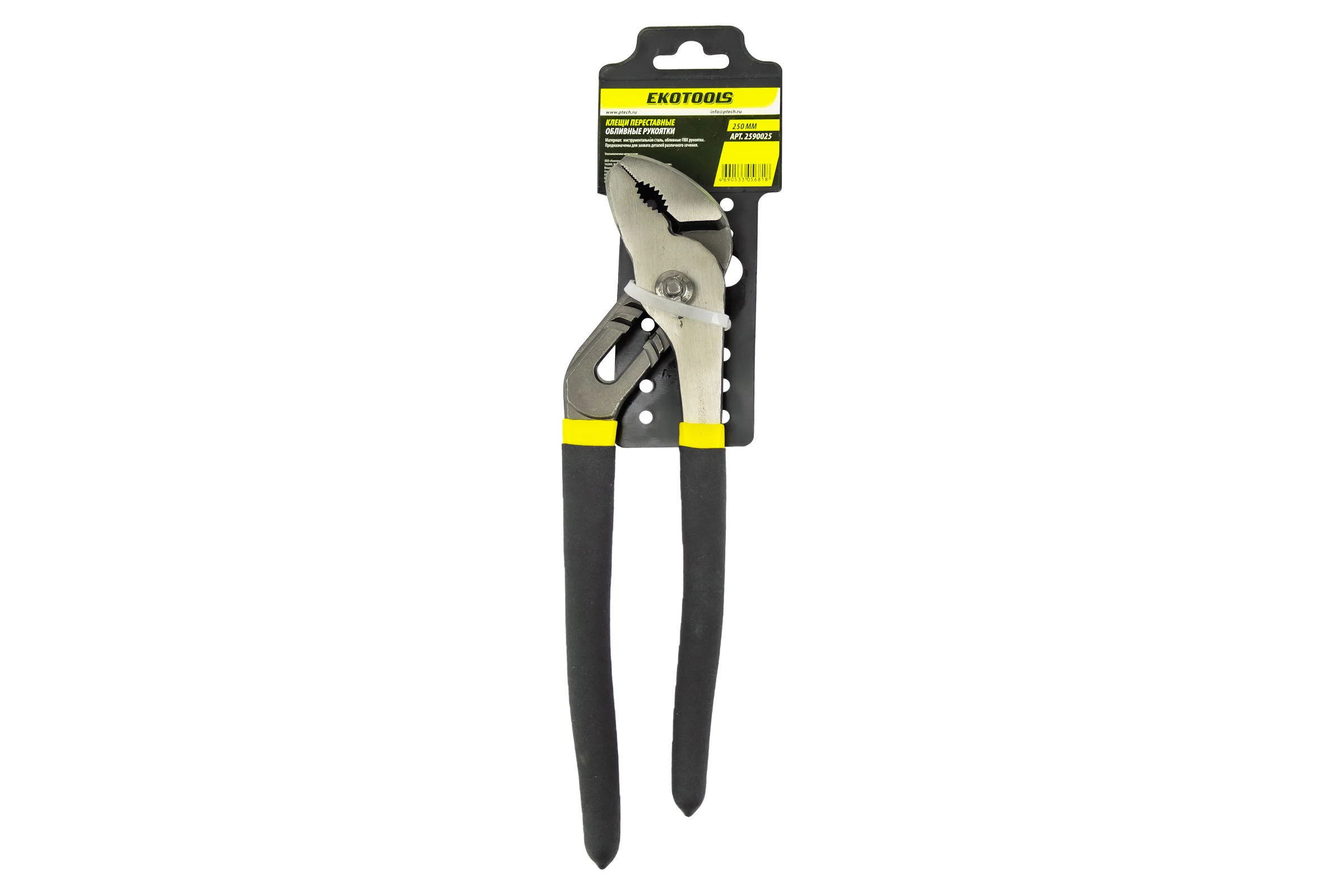 Клещи переставные EKOTOOLS, 250 мм, обливные рукоятки 2590025