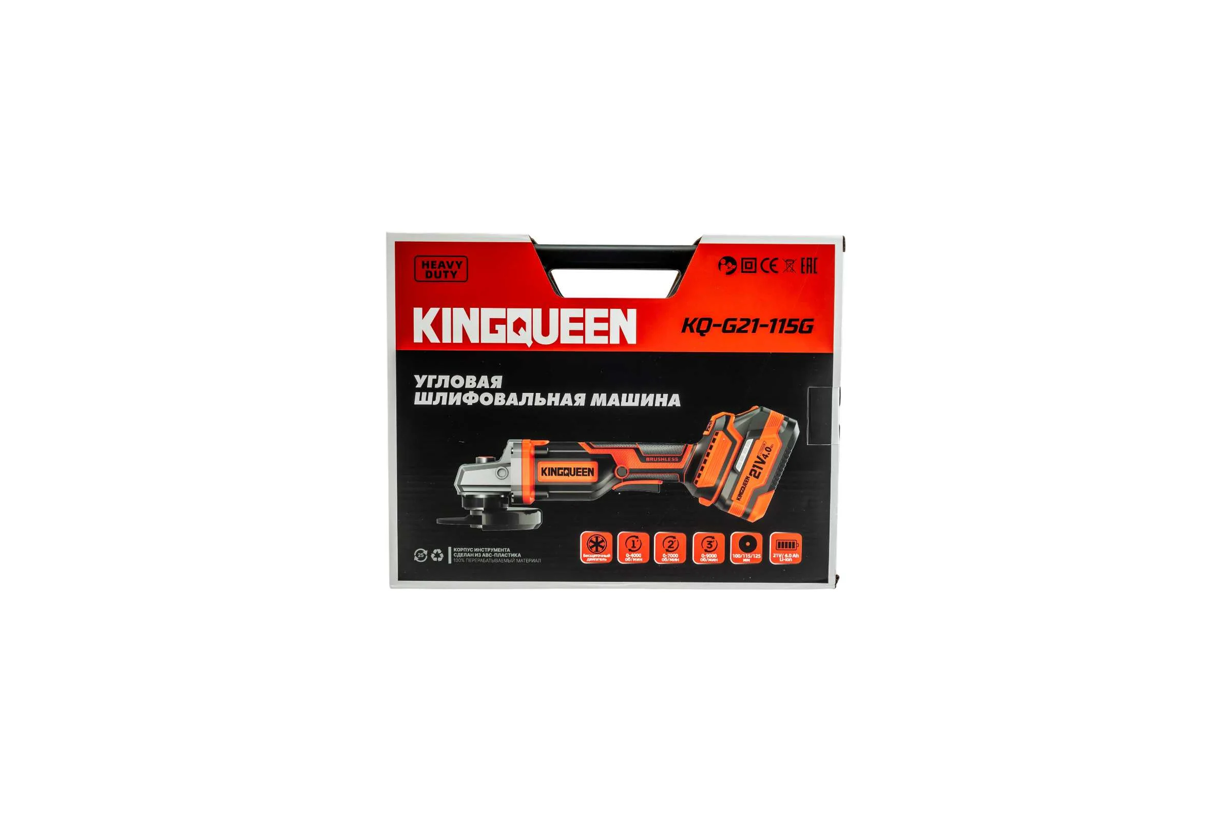 Болгарка KINGQUEEN (УШМ) KQ-G21-115G