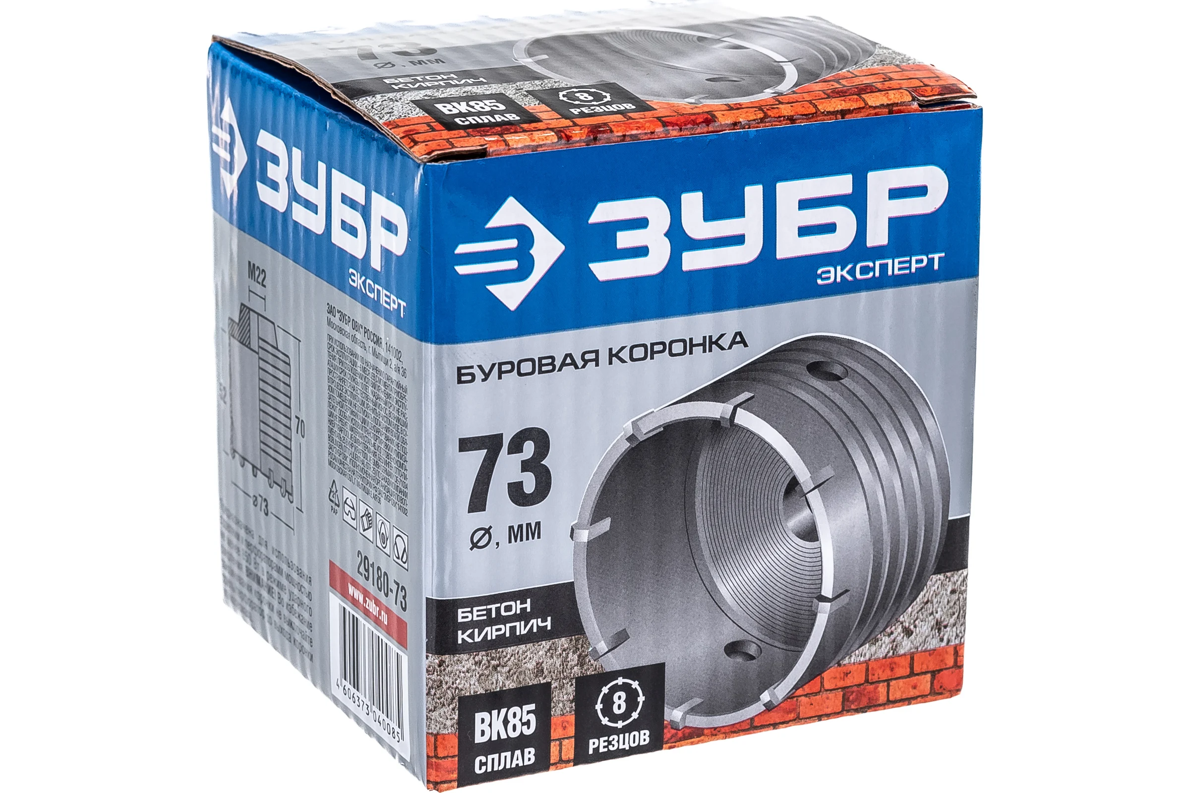 Коронка буровая без державки 73 мм по бетону Зубр 29180-73