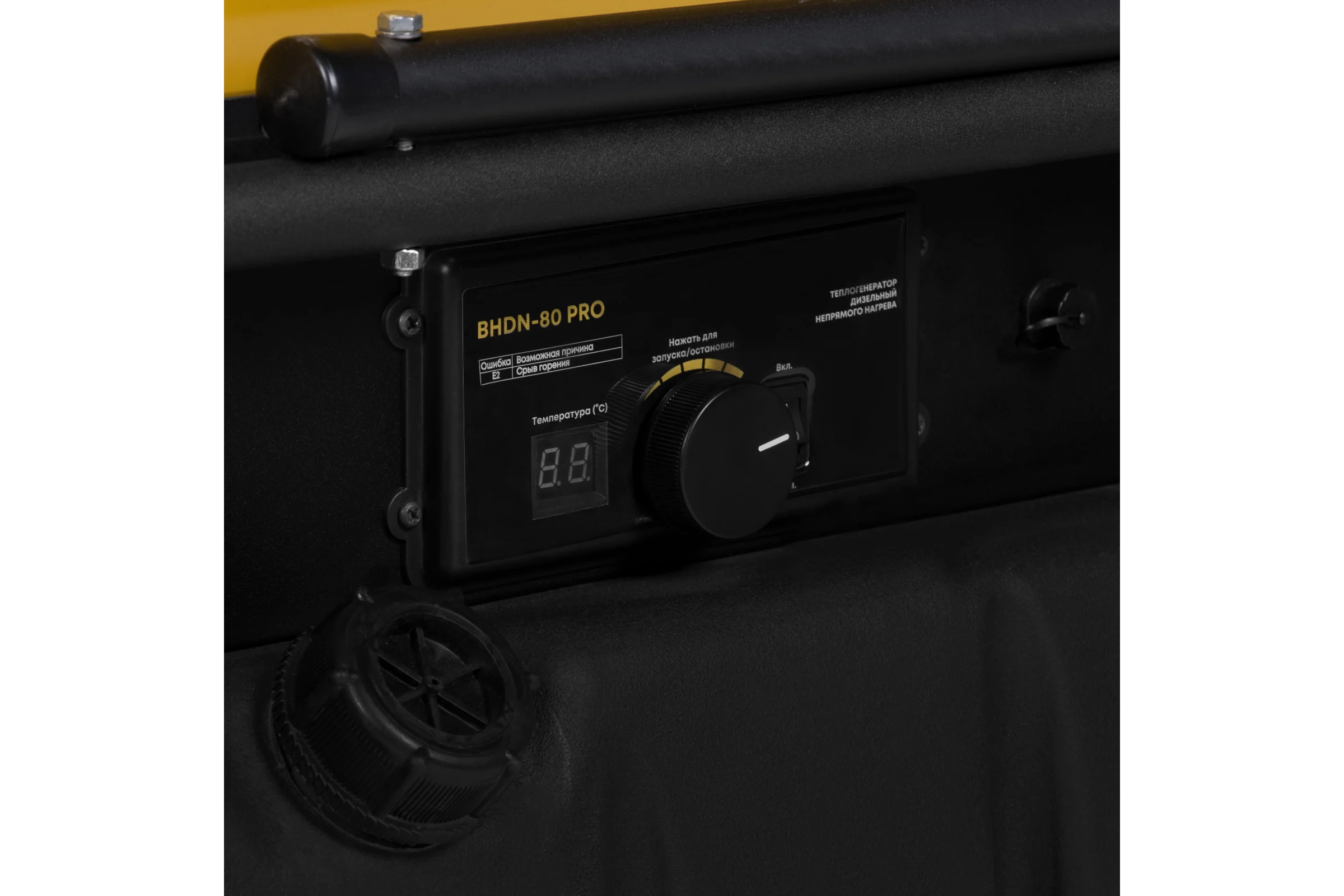 Пушка дизельная непрямого нагрева Ballu BHDN-80 PRO НС-1737510