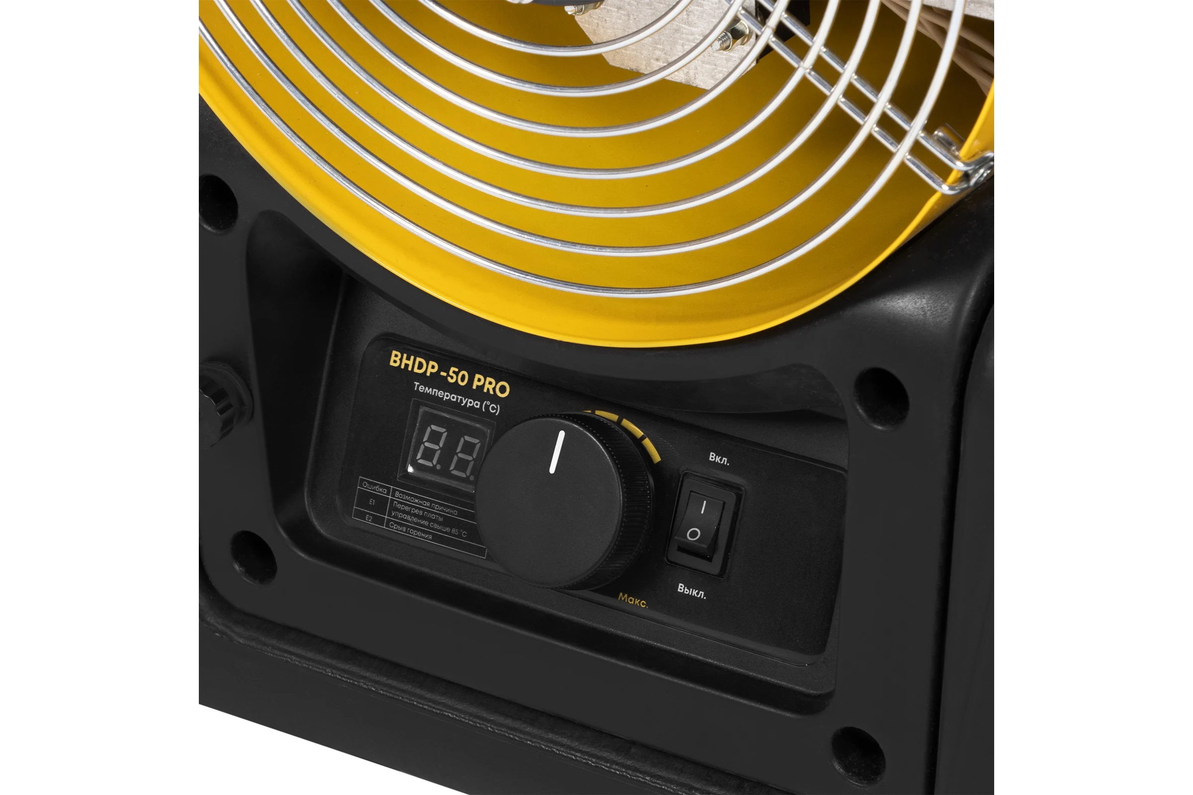 Пушка дизельная прямого нагрева Ballu BHDP-50 PRO НС-1737530