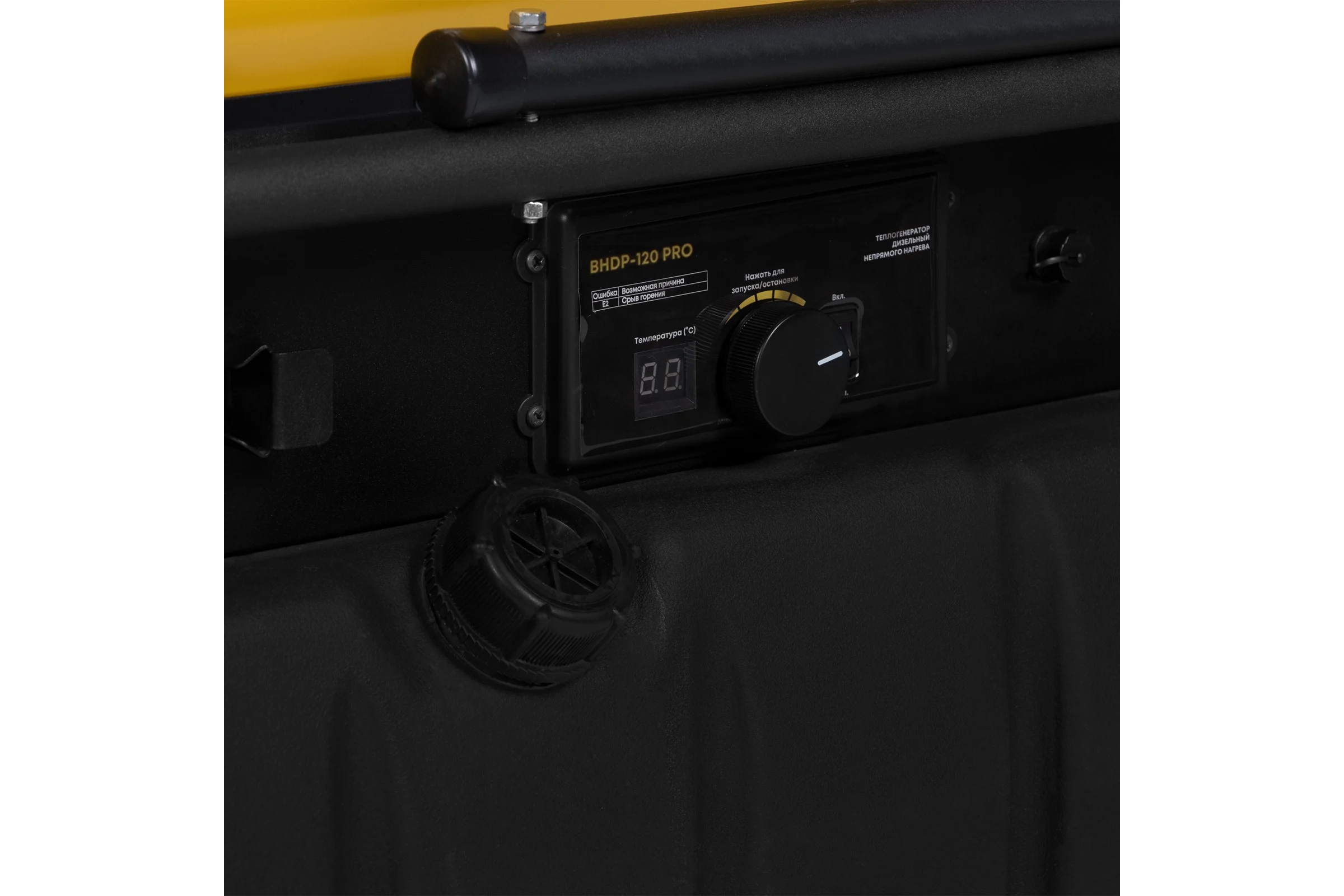 Пушка дизельная прямого нагрева Ballu BHDP-120 PRO НС-1737524