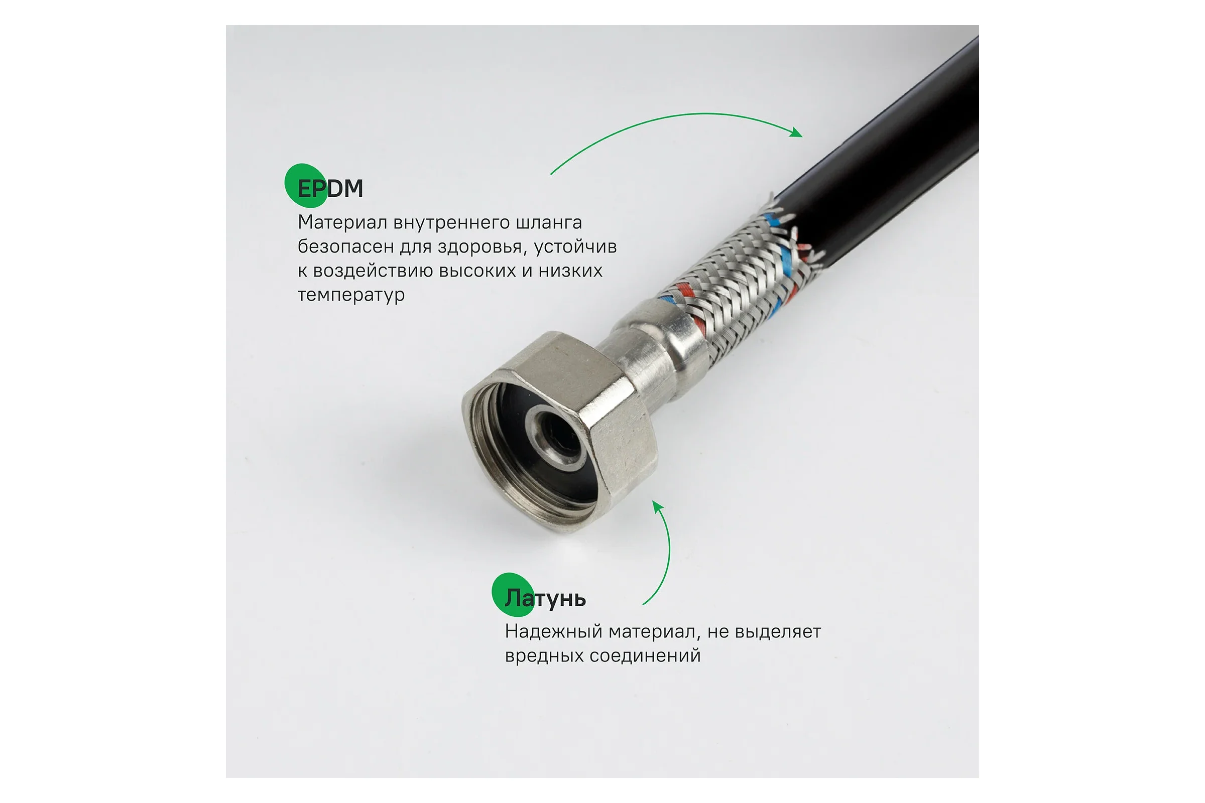 Гибкая подводка IDDIS, F1/2×F1/2, SS304, латунь, 0.6 м 926ABS06ZP