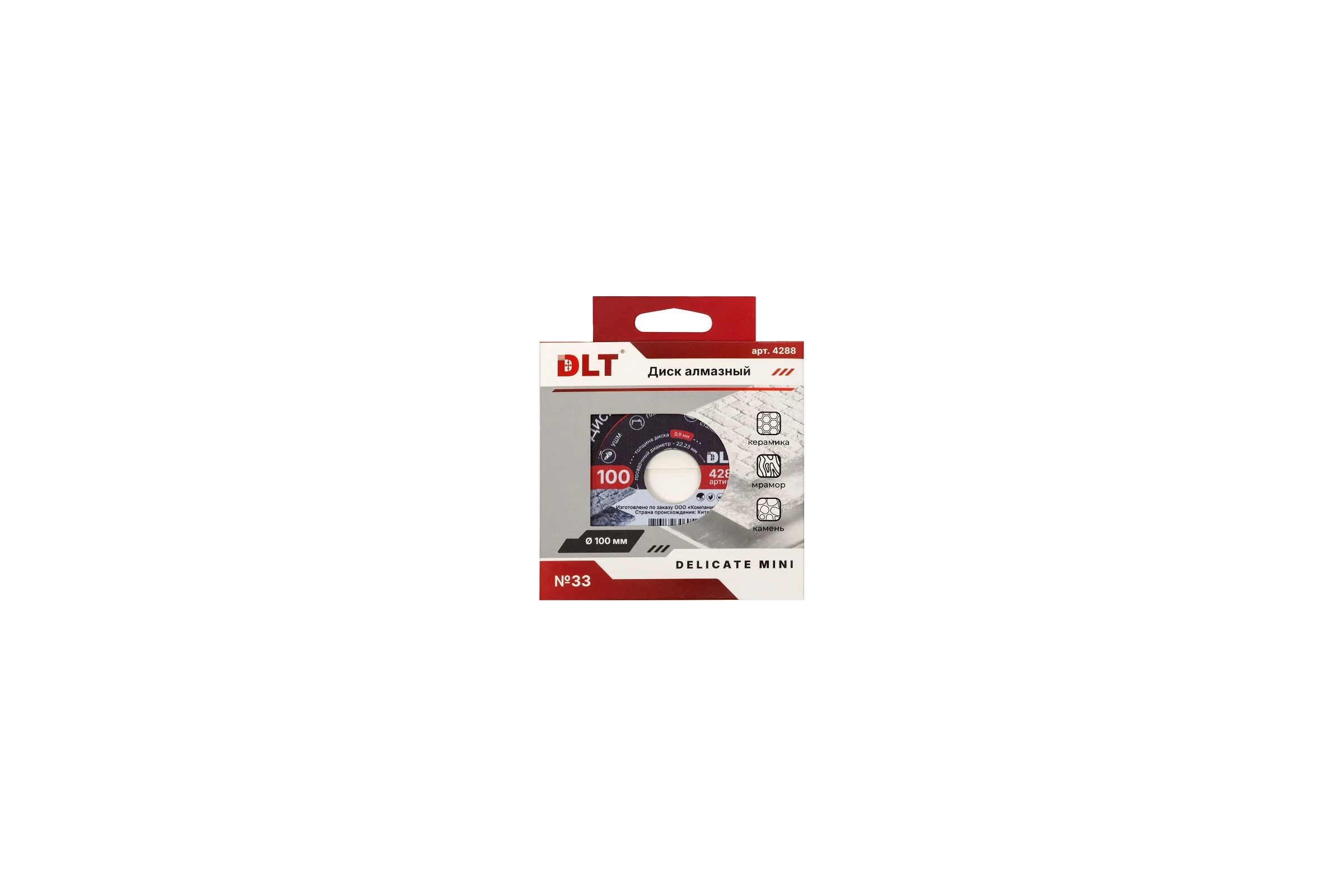 Диск алмазный DLT №33 (DELICATE mini) 100мм, посадочный d-22.23мм, толщина 0.9мм 4288