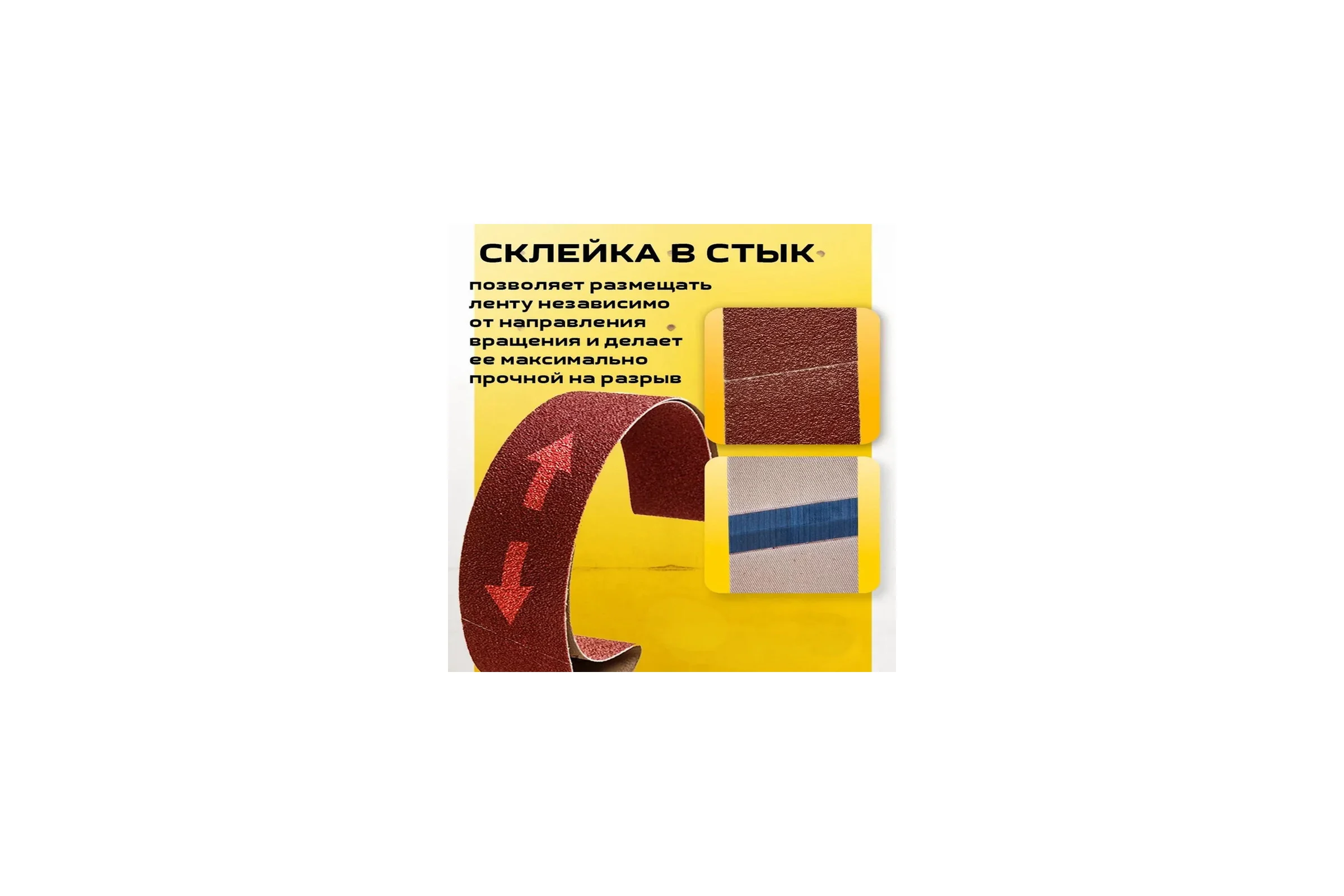 Шлифовальная лента Vitatools 20x520 мм P150 (G150) BLUE L20-520-P150-BLUE