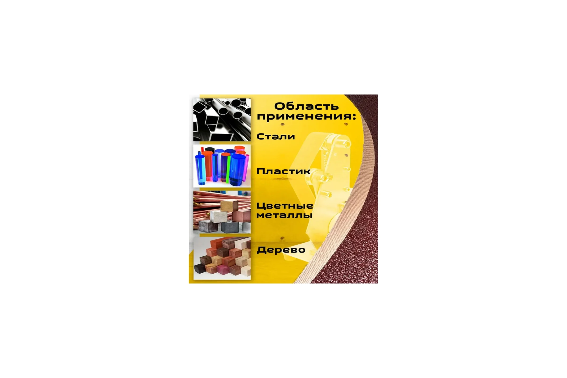 Шлифовальная лента Vitatools 50x762 мм Р320-(G320) L50-762-P320-BL