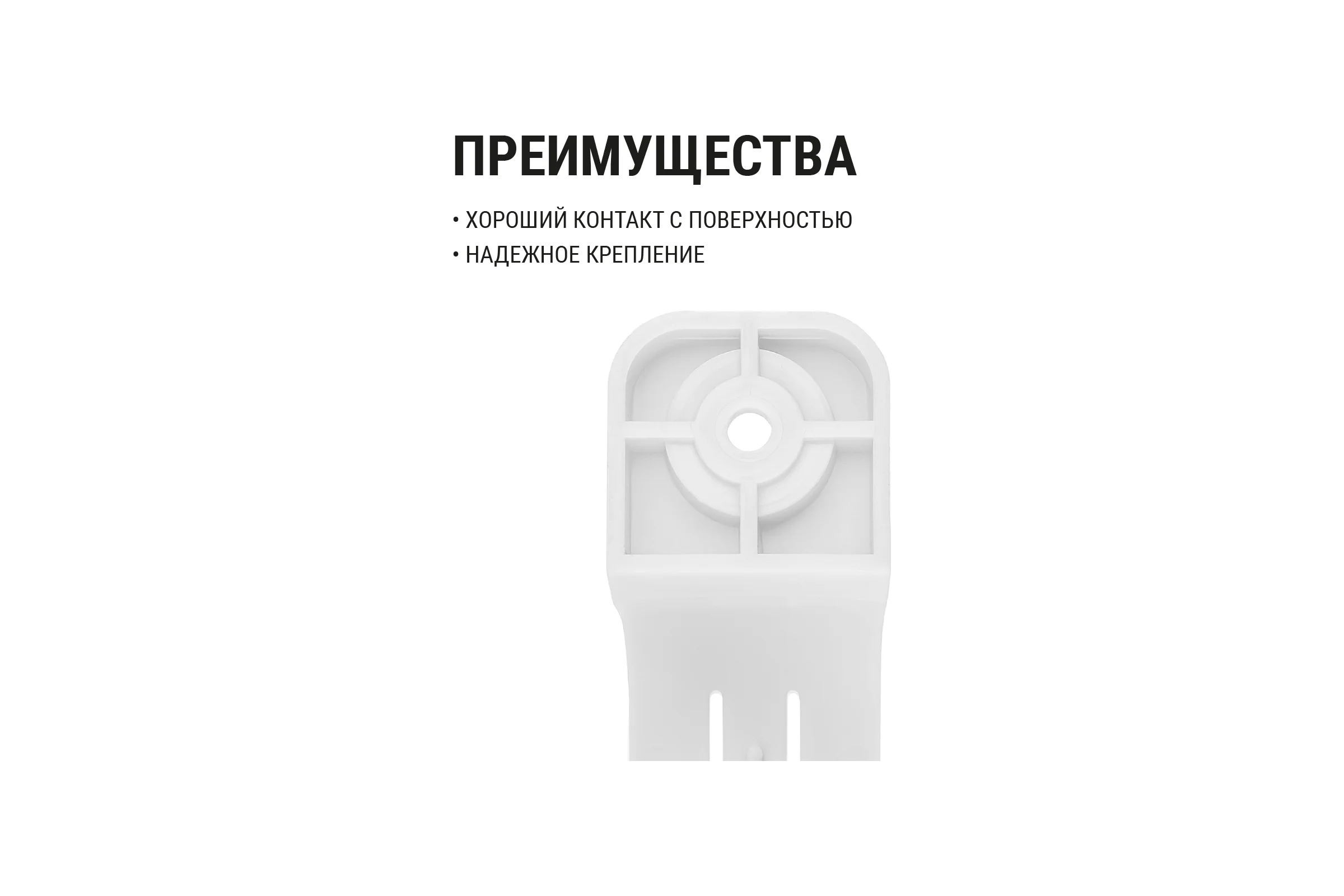 Крепеж-скоба TDM ELECTRIC для трубы 25 мм односторонняя для прямого монтажа белая, упаковка 450 штук SQ0405-7013