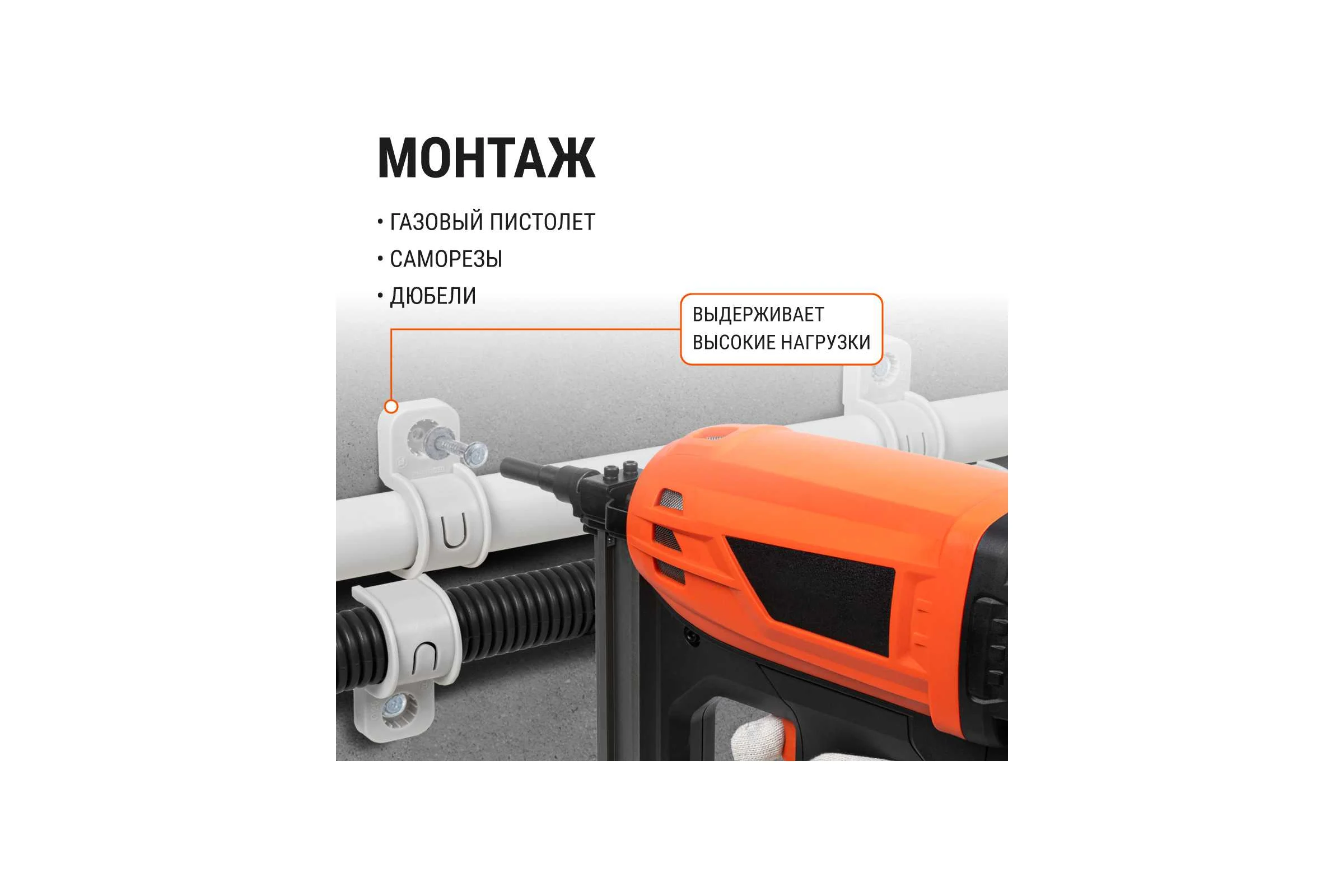 Крепеж-скоба TDM ELECTRIC для трубы 32 мм односторонняя для прямого монтажа черная, упаковка 400 штук SQ0405-6115