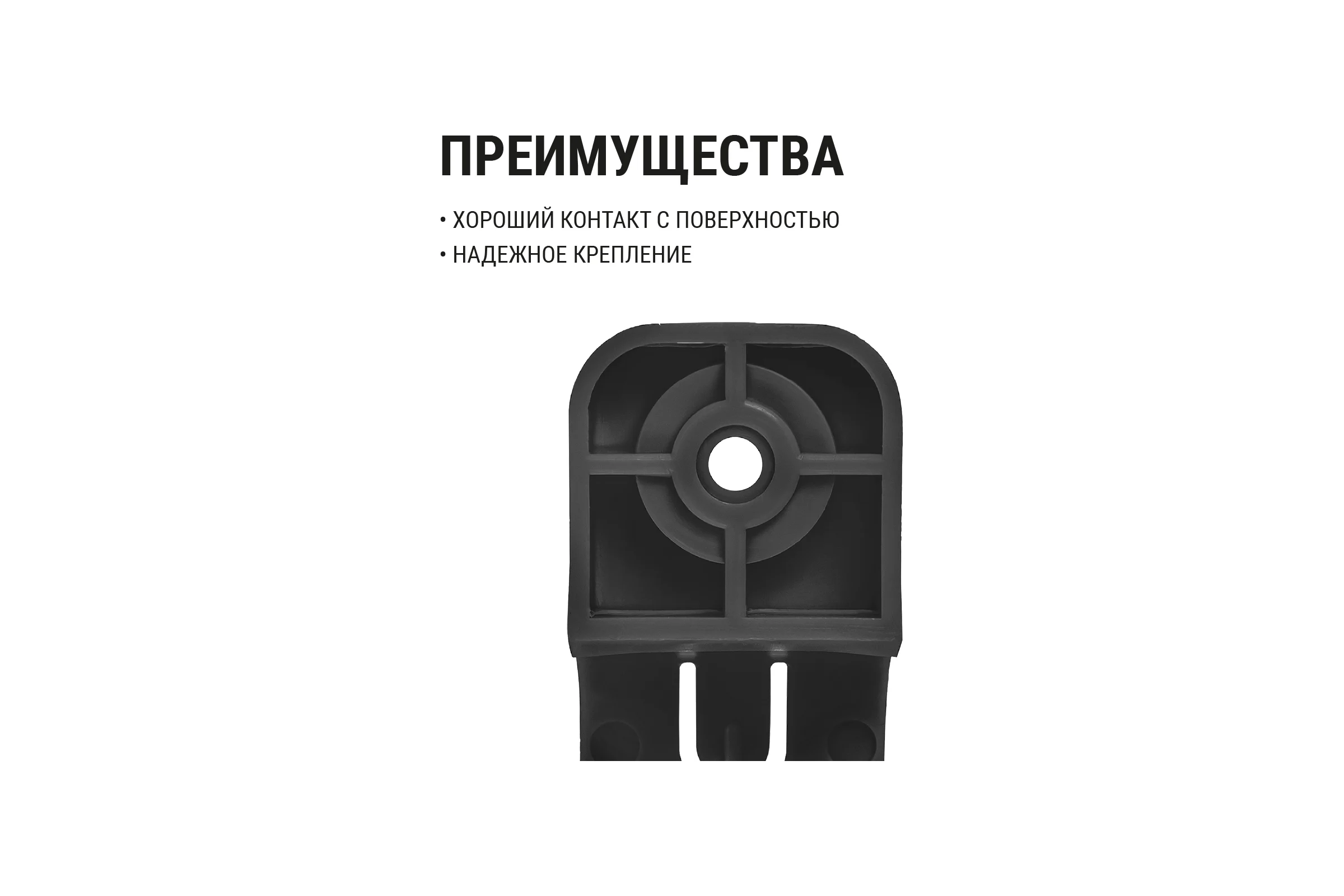 Крепеж-скоба TDM ELECTRIC для трубы 16 мм односторонняя для прямого монтажа черная, упаковка 500 штук SQ0405-7111