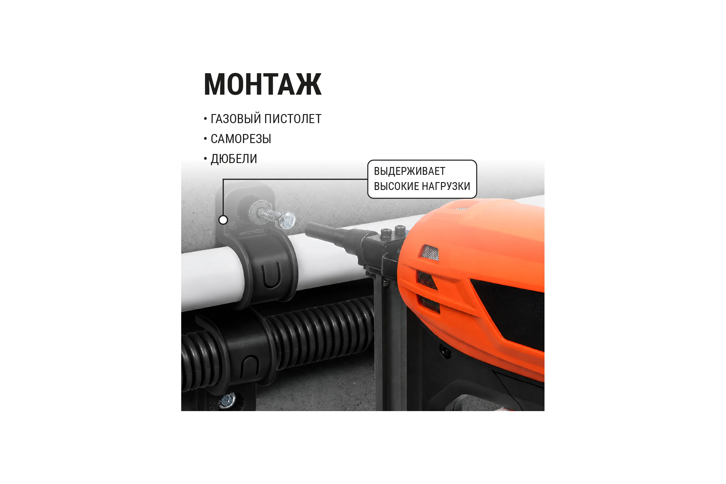 Крепеж-скоба TDM ELECTRIC для трубы 20 мм односторонняя для прямого монтажа черная, упаковка 500 штук SQ0405-7112