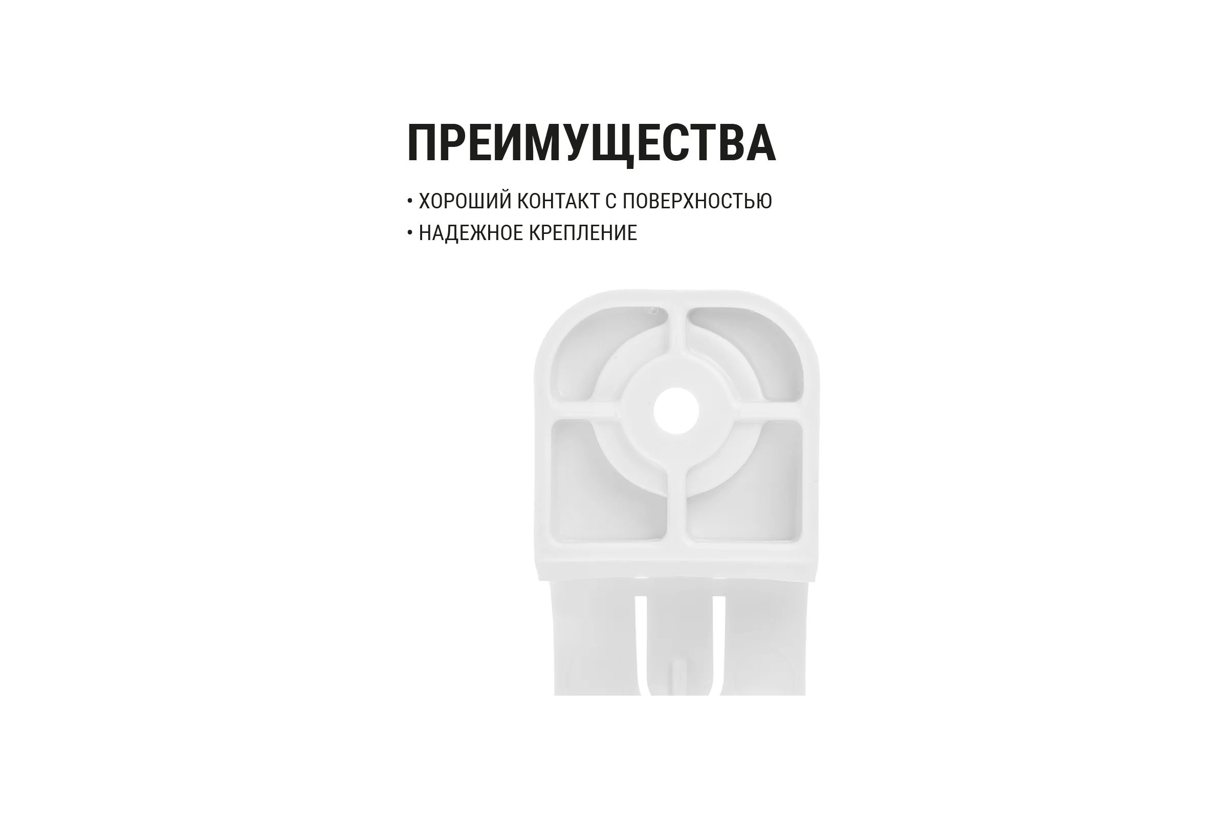 Крепеж-скоба TDM ELECTRIC для трубы 20 мм односторонняя для прямого монтажа белая, упаковка 500 штук SQ0405-7012