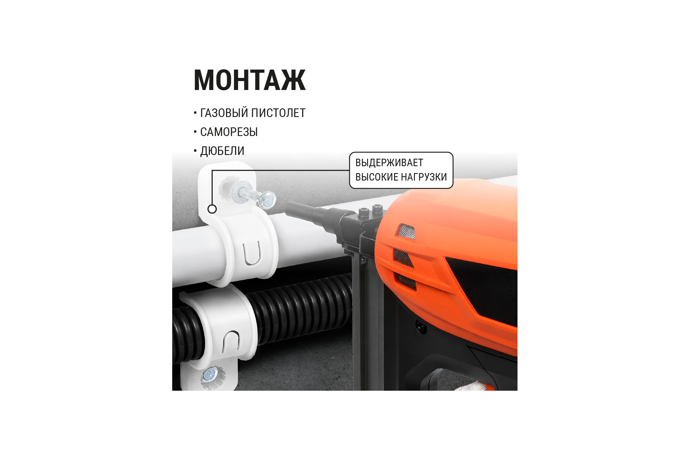 Крепеж-скоба TDM ELECTRIC для трубы 32 мм односторонняя для прямого монтажа белая, упаковка 300 штук SQ0405-7014