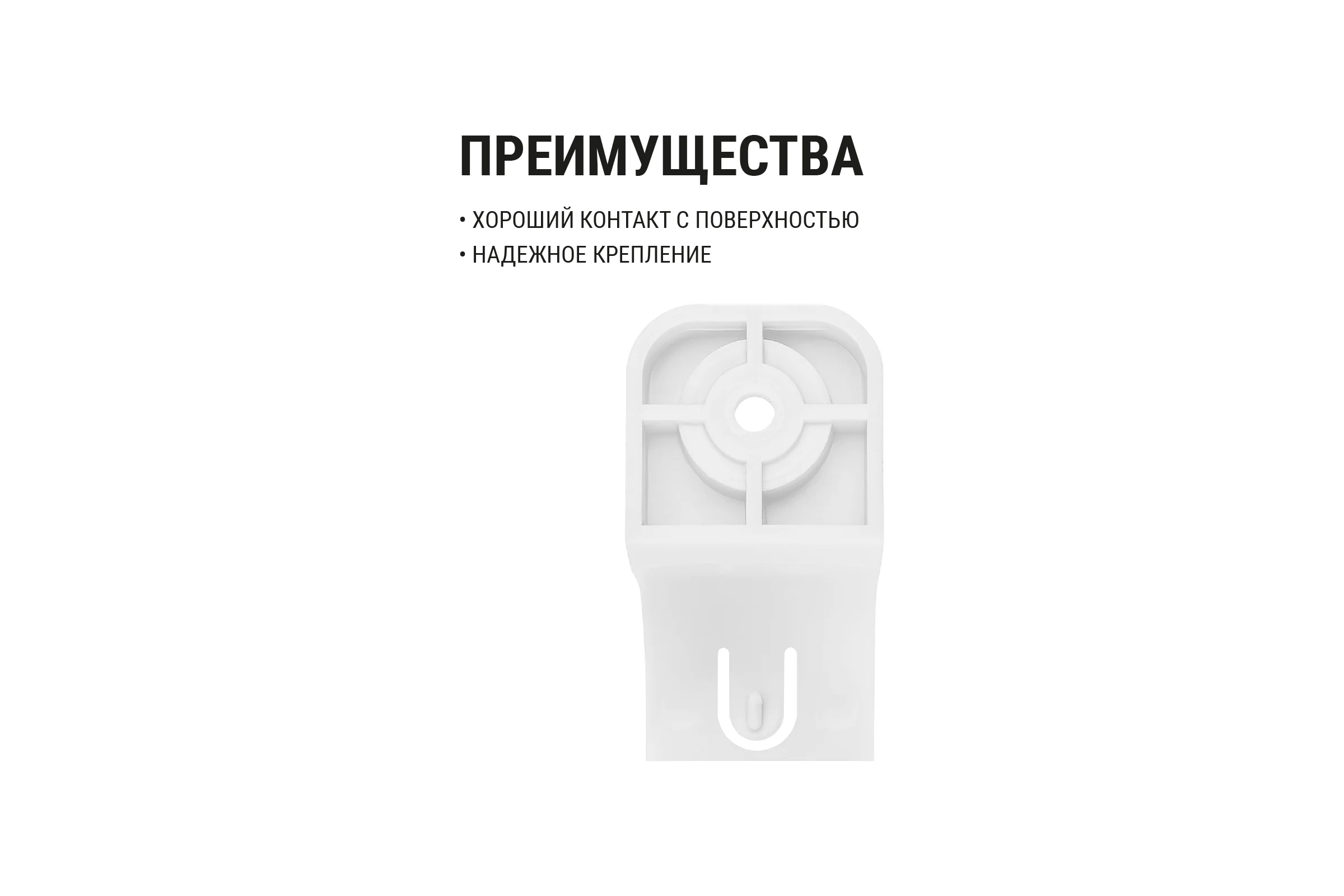 Крепеж-скоба TDM ELECTRIC для трубы 32 мм односторонняя для прямого монтажа белая, упаковка 300 штук SQ0405-7014