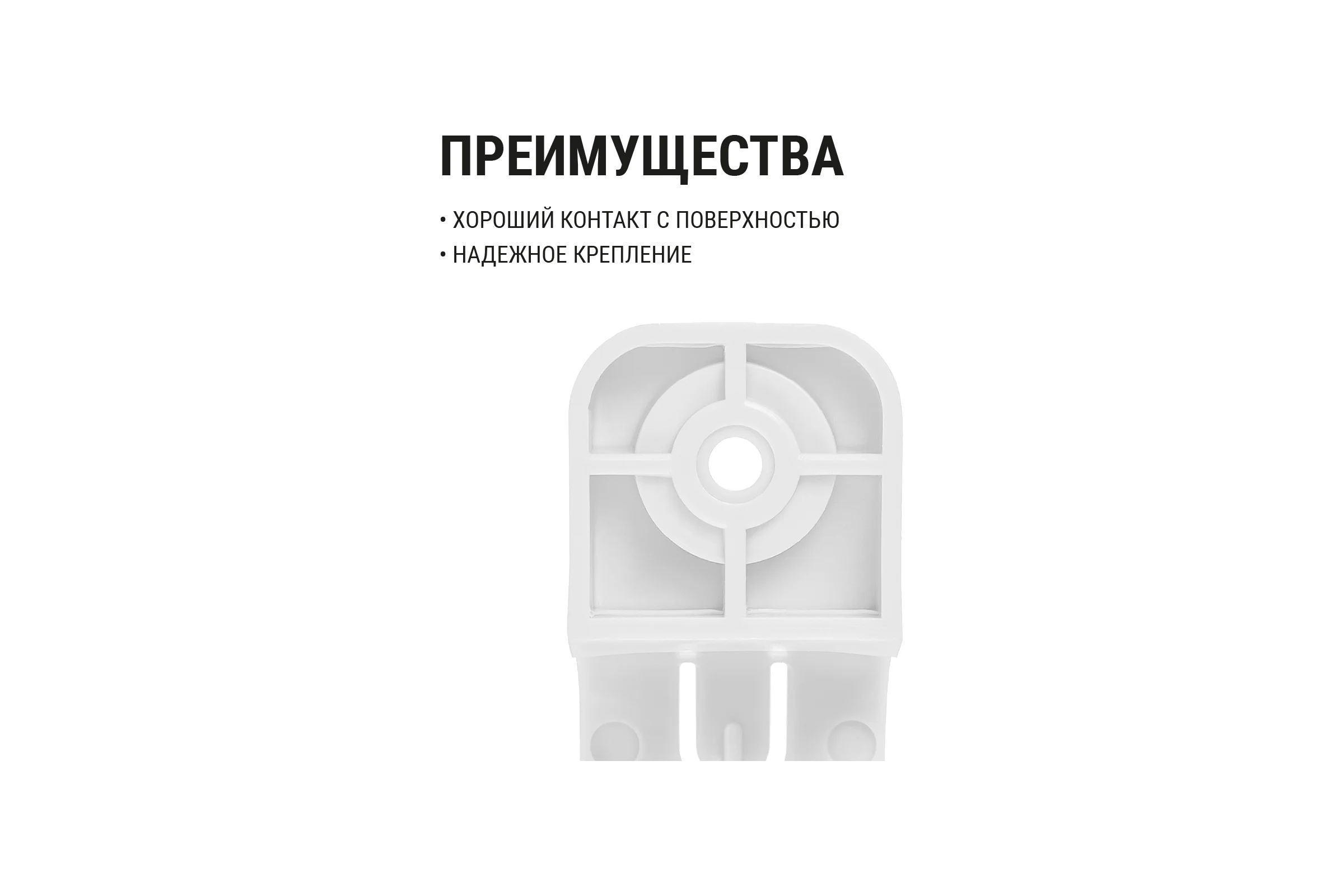 Крепеж-скоба TDM ELECTRIC для трубы 16 мм односторонняя для прямого монтажа белая, упаковка 500 штук SQ0405-7011