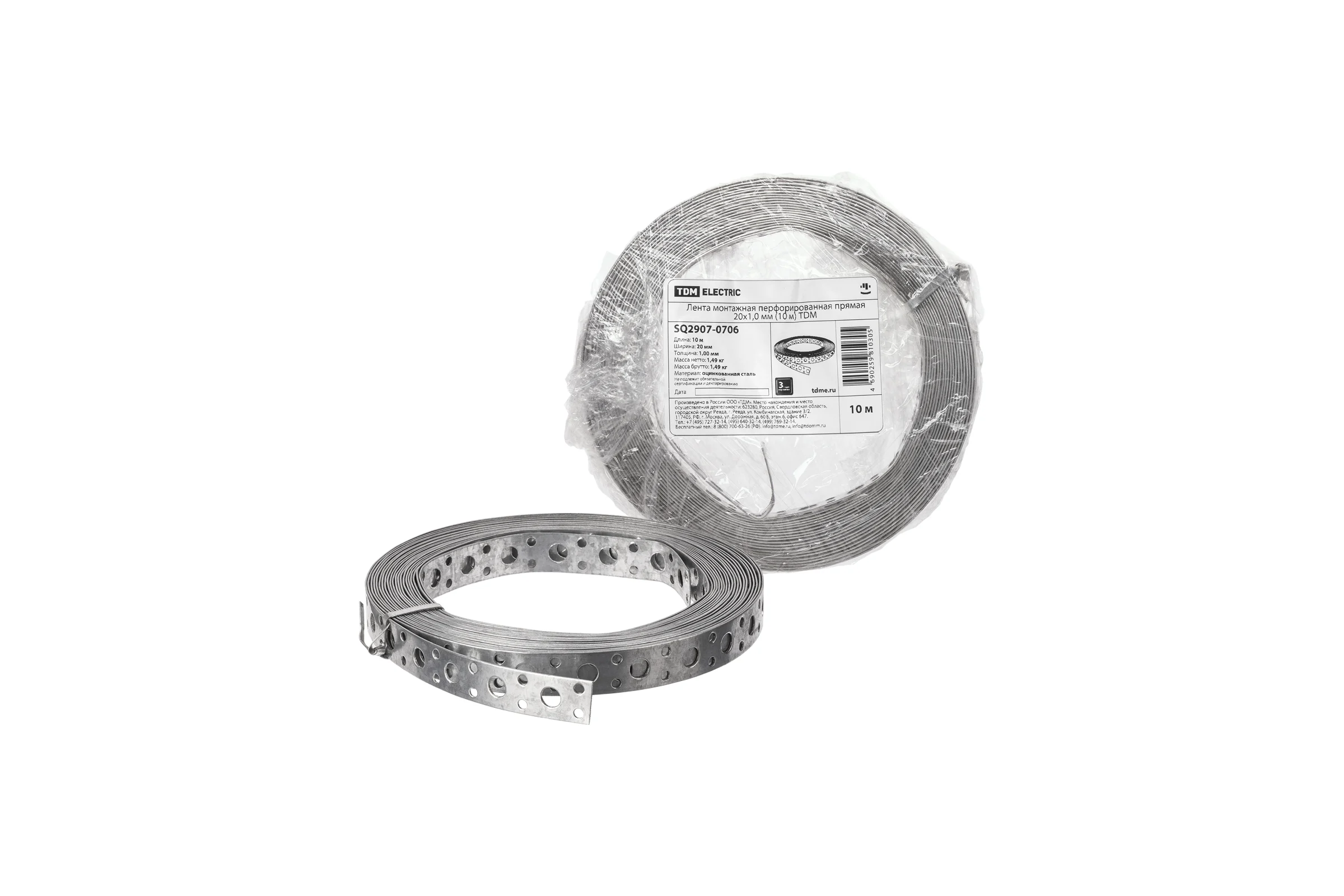 Лента монтажная перфорированная TDM ELECTRIC прямая 20x1,0 мм (10 м) SQ2907-0706