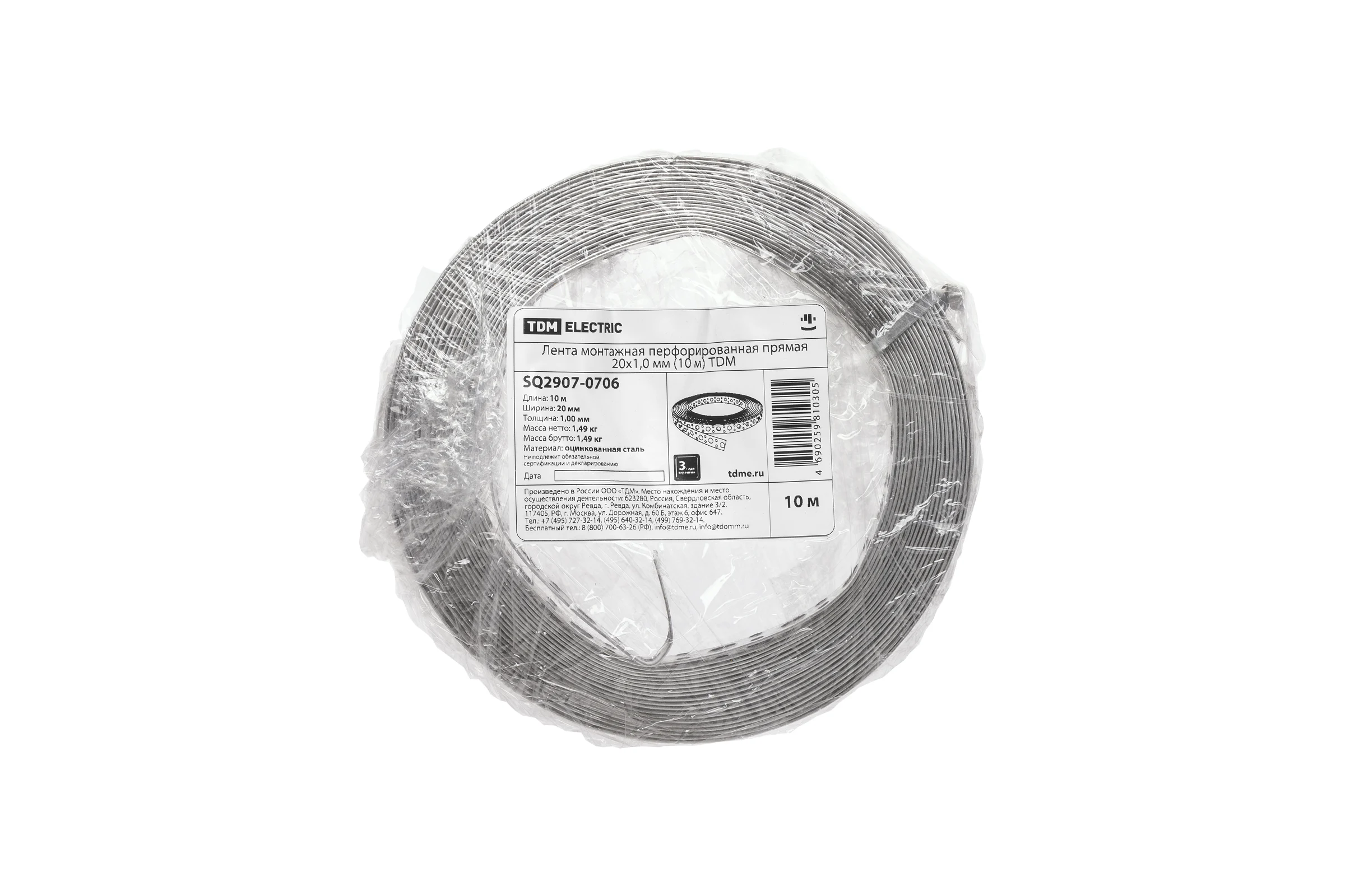 Лента монтажная перфорированная TDM ELECTRIC прямая 20x1,0 мм (10 м) SQ2907-0706