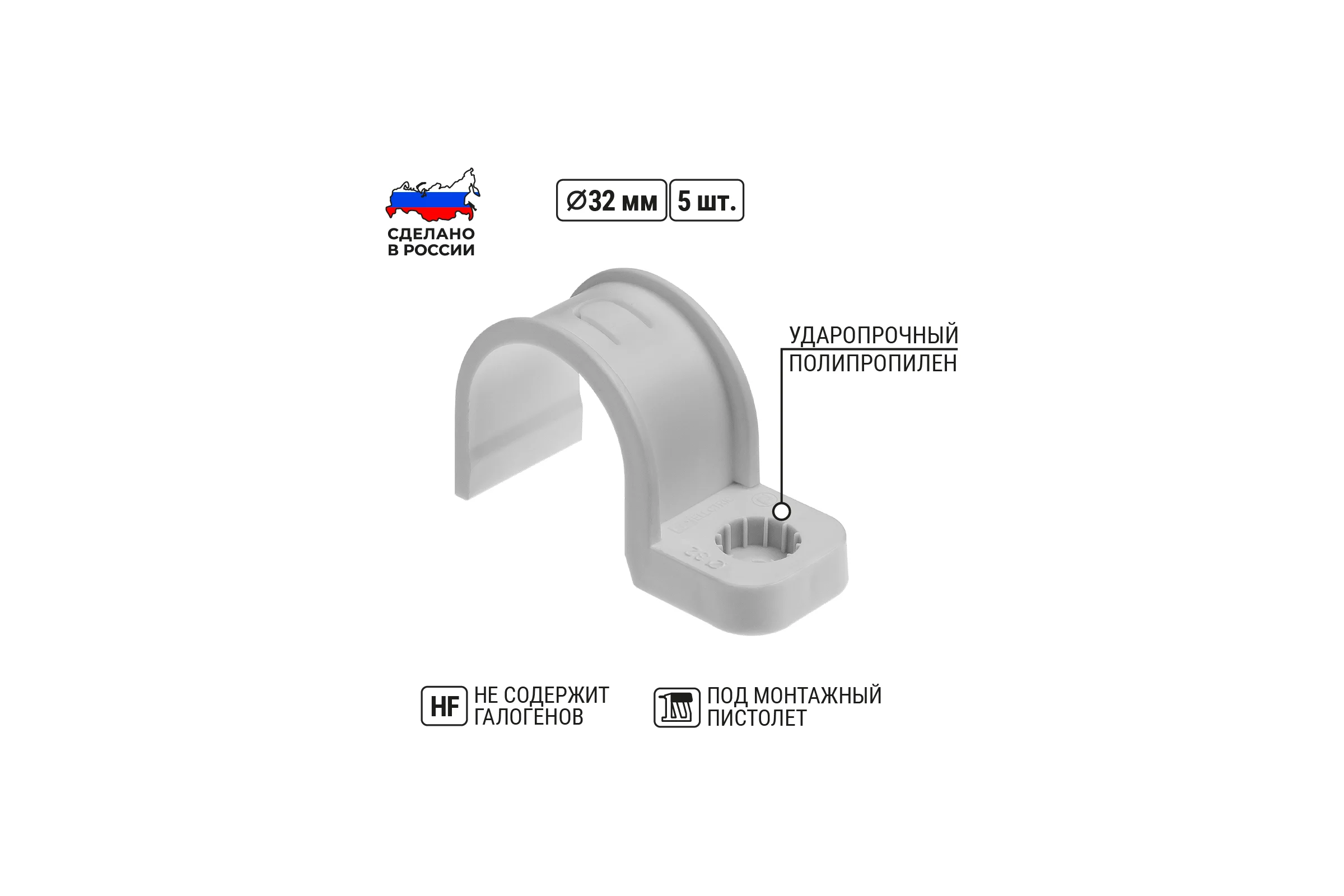 Крепеж-скоба TDM ELECTRIC для трубы 32 мм односторонняя для прямого монтажа серая, упаковка 300 штук SQ0405-7004