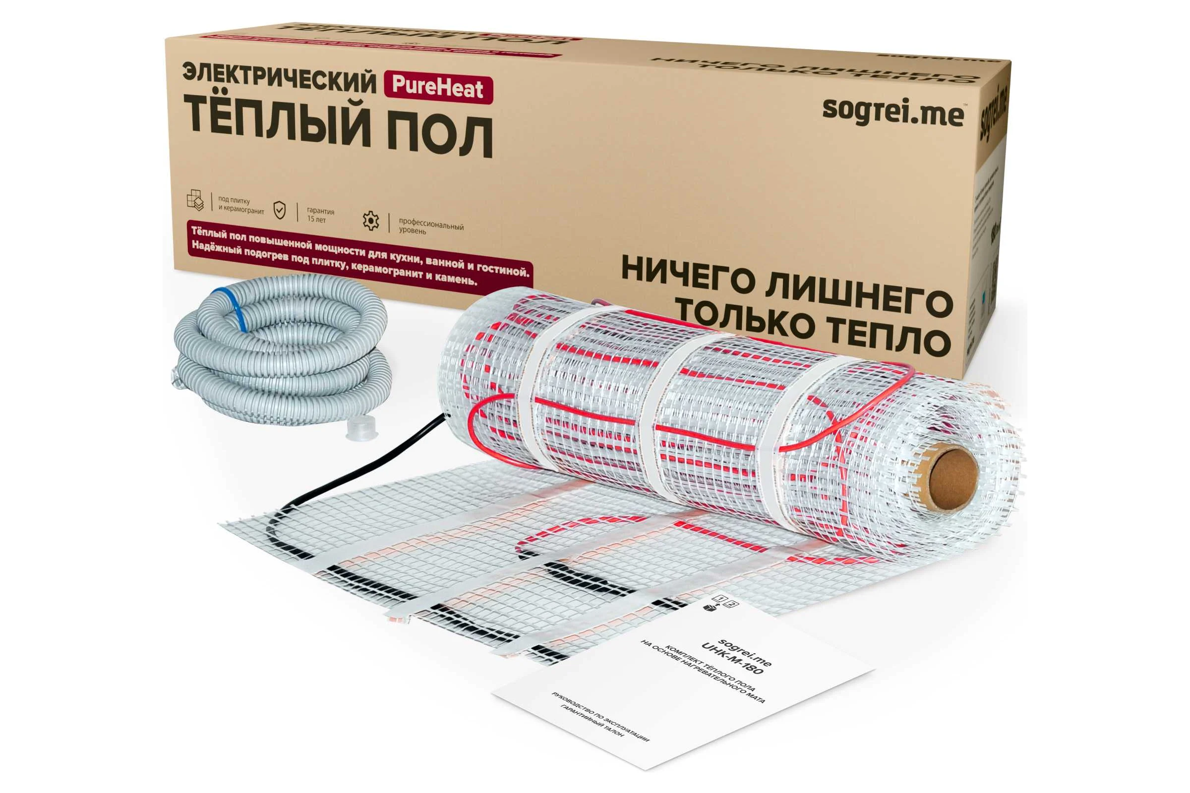 Комплект теплого пола Sogrei.me SOGREIME PureHeat UHK-M (ЧистоеТепло УХК-М) 180-0,5-1,0 0К-00002151