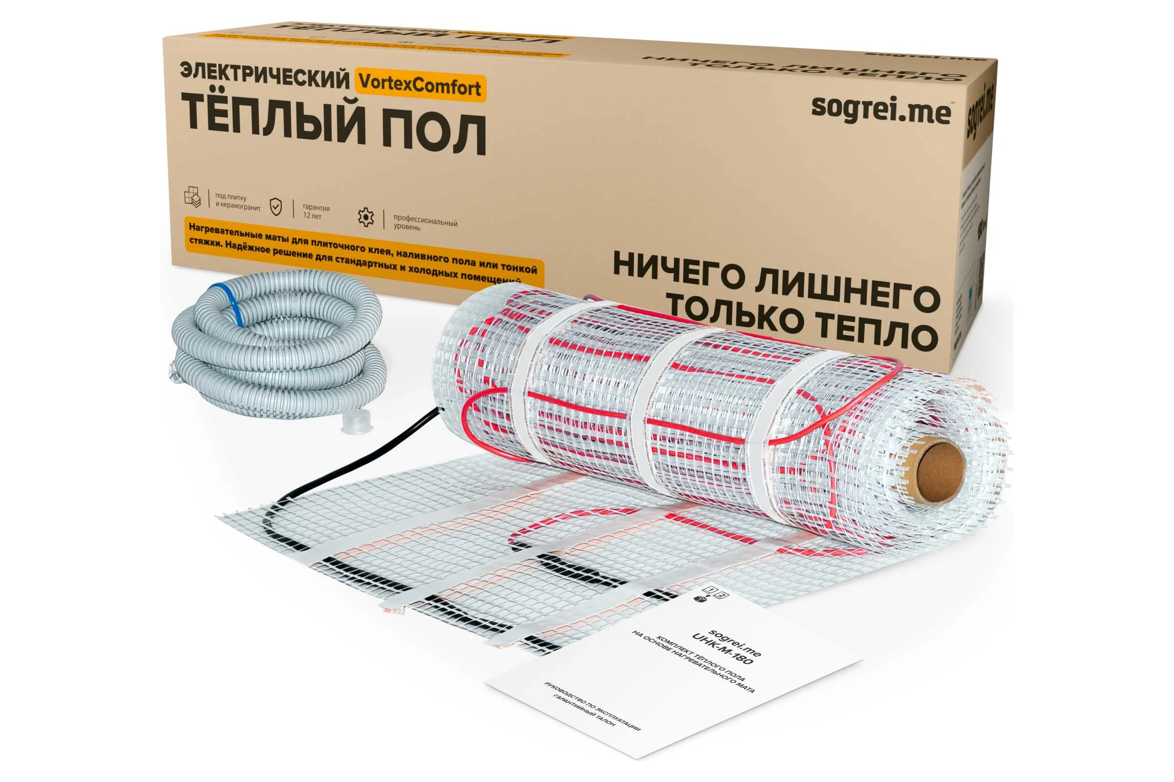 Комплект теплого пола Sogrei.me SOGREIME VortexComfort UHK-M (ВихрьКомфорта УХК-М) 180-0,5-7,0 0К-00002121