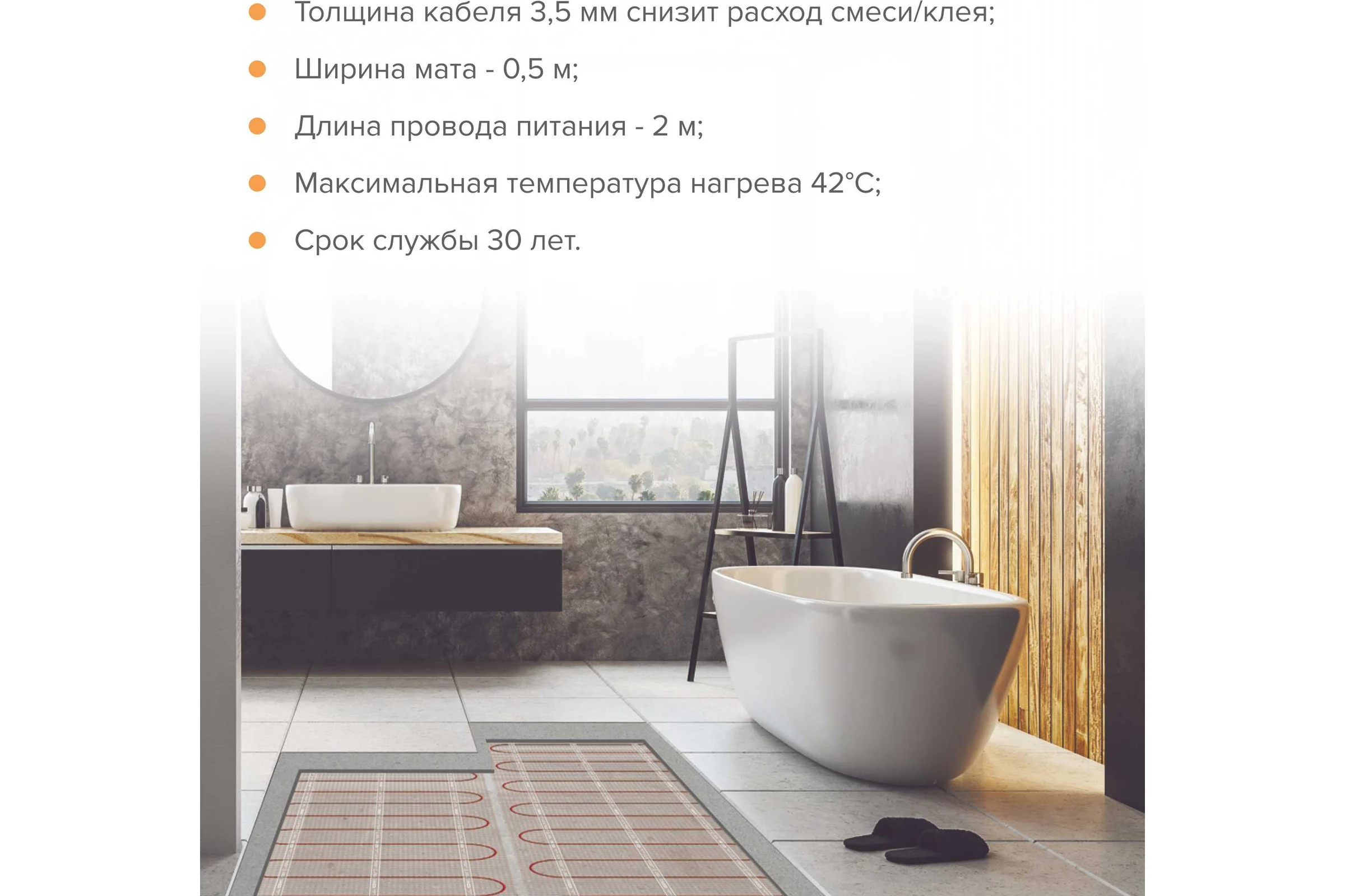 Комплект теплого пола Sogrei.me SOGREIME VortexComfort UHK-M (ВихрьКомфорта УХК-М) 180-0,5-7,0 0К-00002121