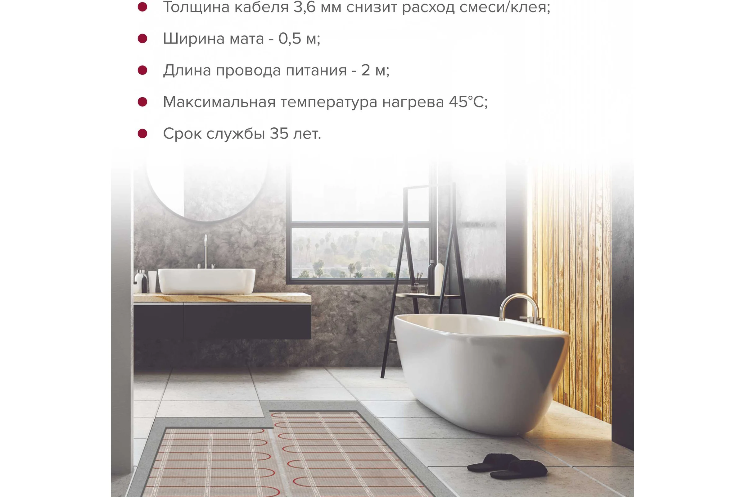 Комплект теплого пола Sogrei.me SOGREIME PureHeat UHK-M (ЧистоеТепло УХК-М) 180-0,5-2,0 0К-00002153