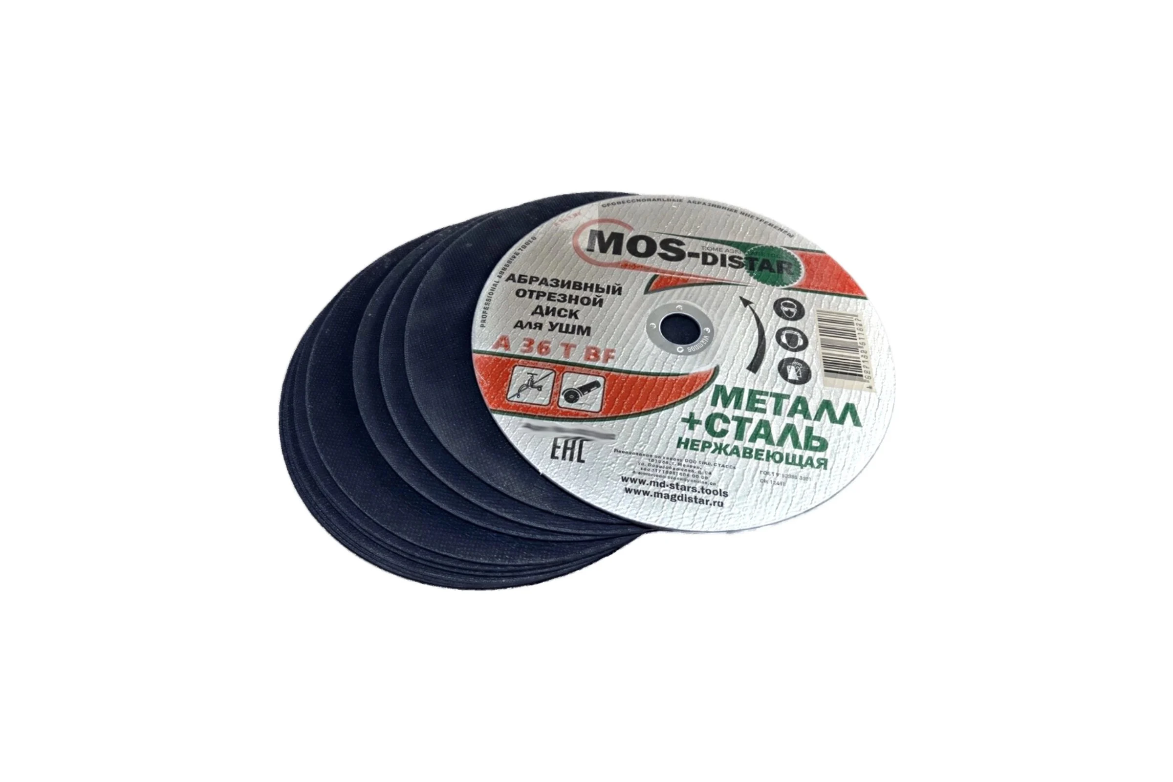 Абразивный отрезной диск МОS-DISTAR 115х1.2х22.23 (10 шт) MS-AOD1151222