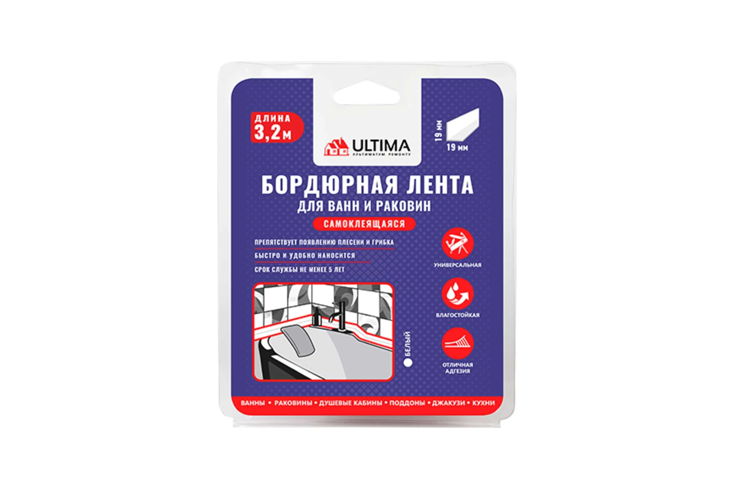 Бордюрная лента Ultima (К) 3,2м 19х19мм, белый, 3,2м Ultimaws38/К (3,2м)