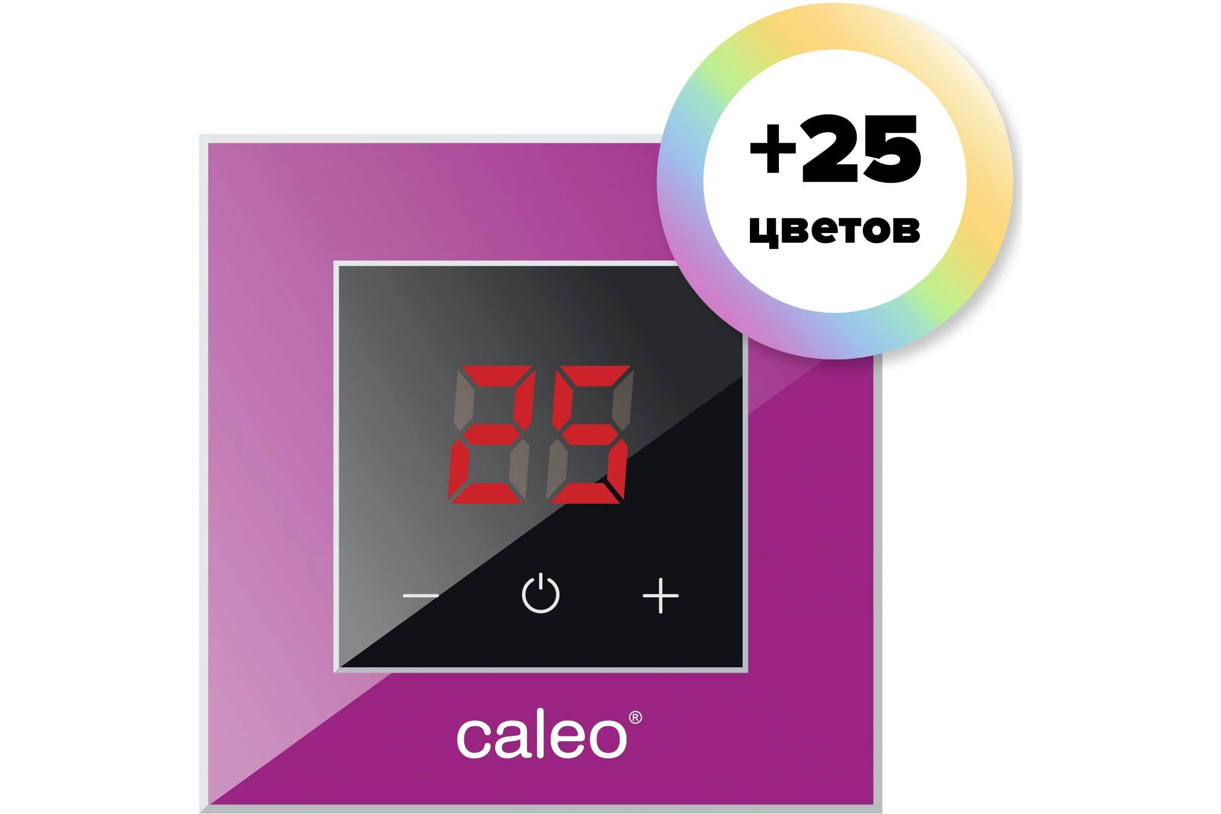 Терморегулятор CALEO NOVA встраиваемый цифровой, 3,5 кВт, фуксия УП-00000425