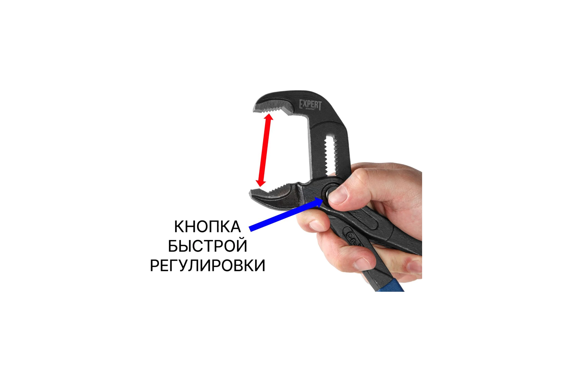 Клещи переставные STARTUL EXPERT 300мм (SE4216-30) ЦЗ-0012621420