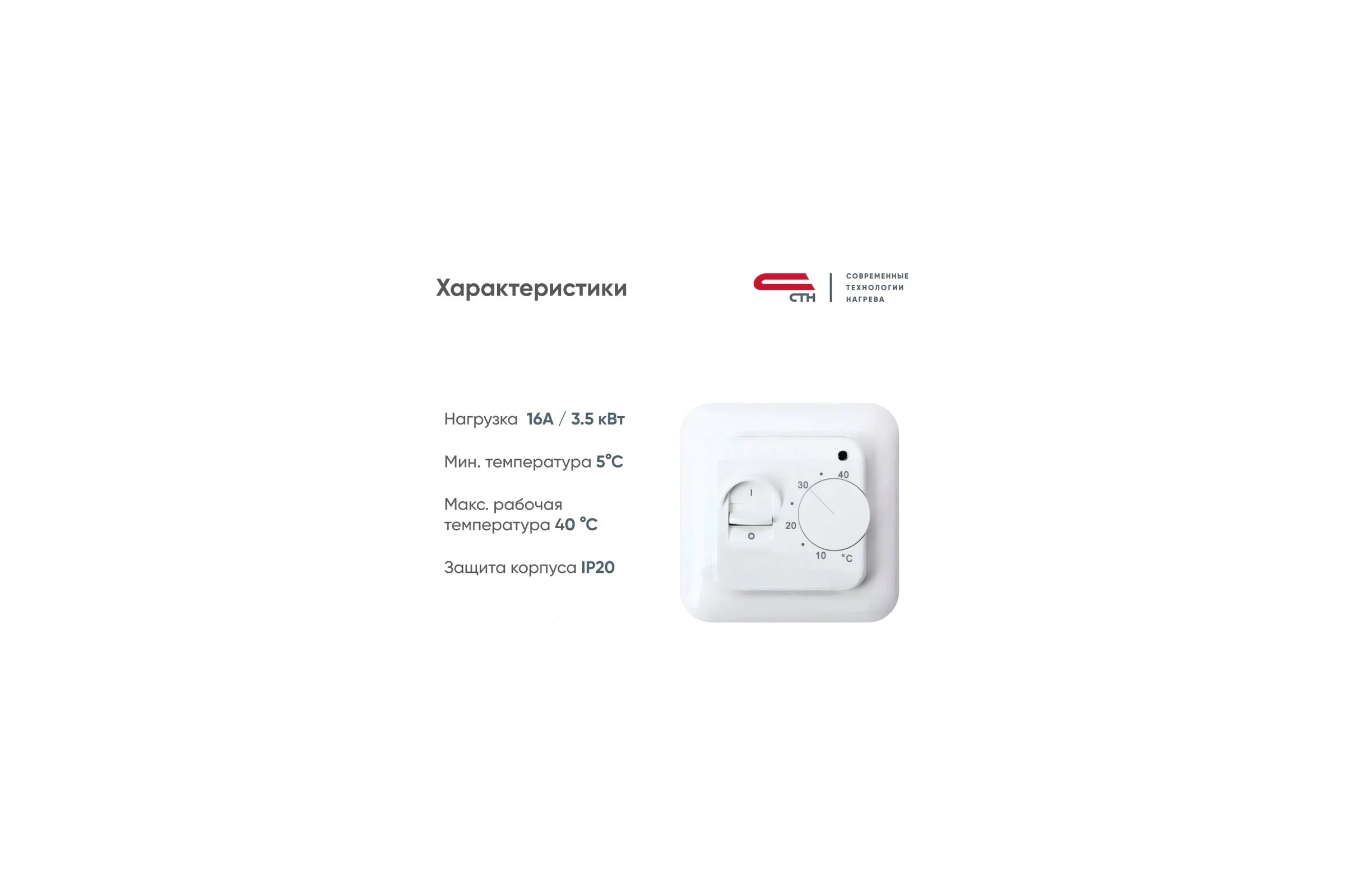 Комплект СТН Теплый пол Мат КМ Light - 150-1,0 - М20W - Белые ККМL15010М20W