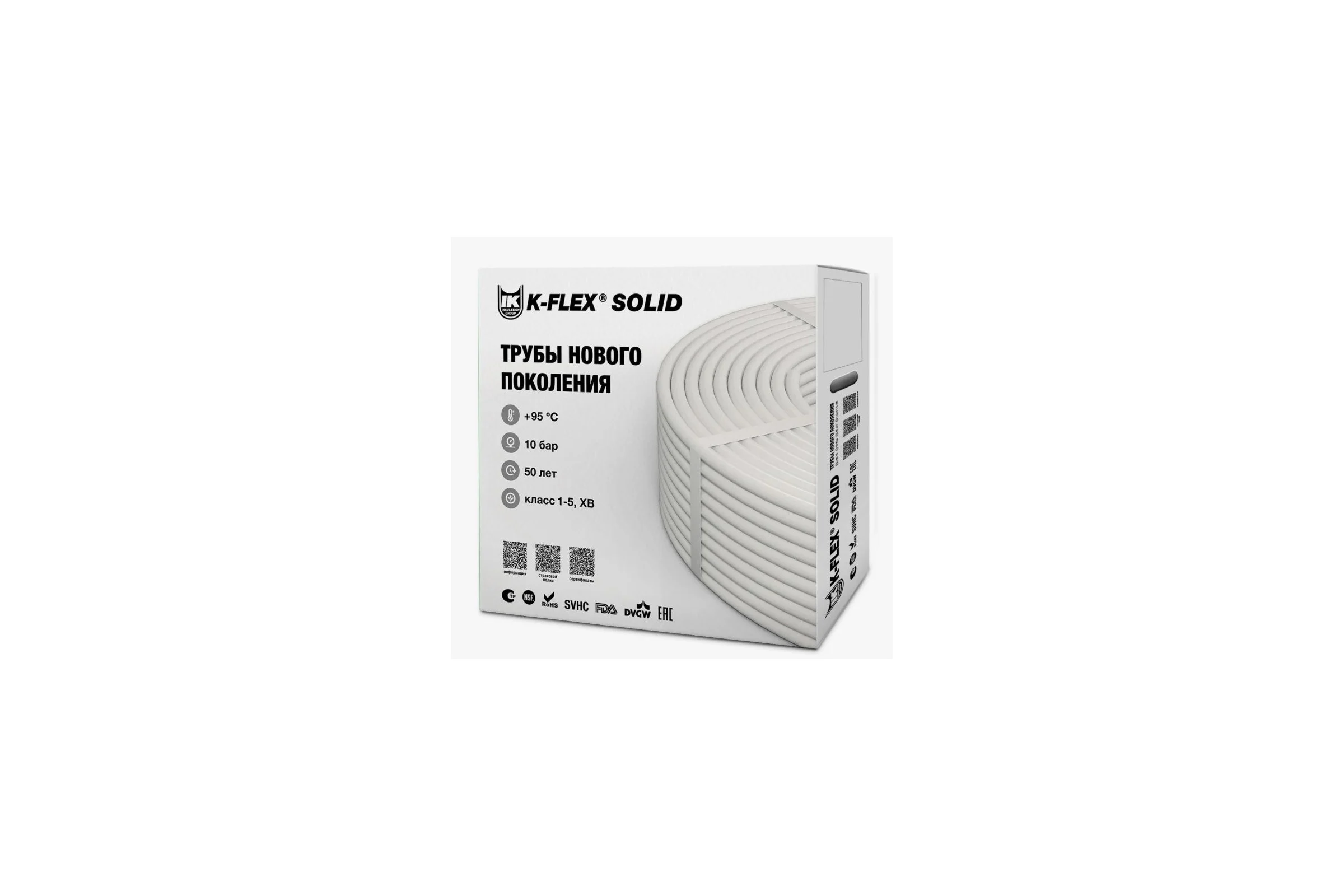 Труба K-FLEX SOLID PE-RT II/Al/PE-RT II 20x2,0-100 R03020PERT100SL