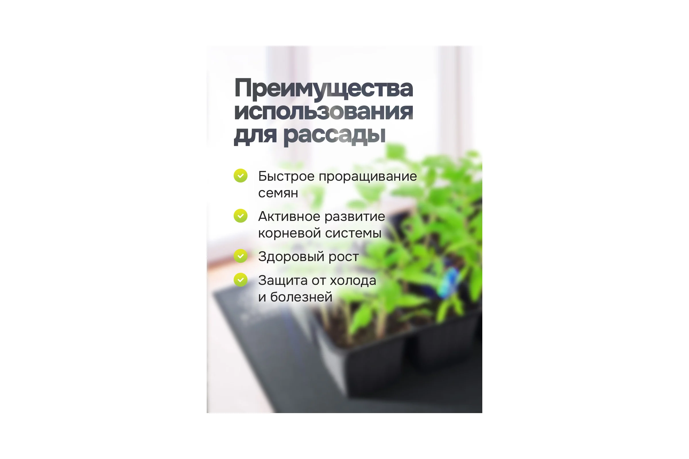 Коврик для рассады греющий STEM ENERGY КТ1Р 53х28 с диммером КОВ120